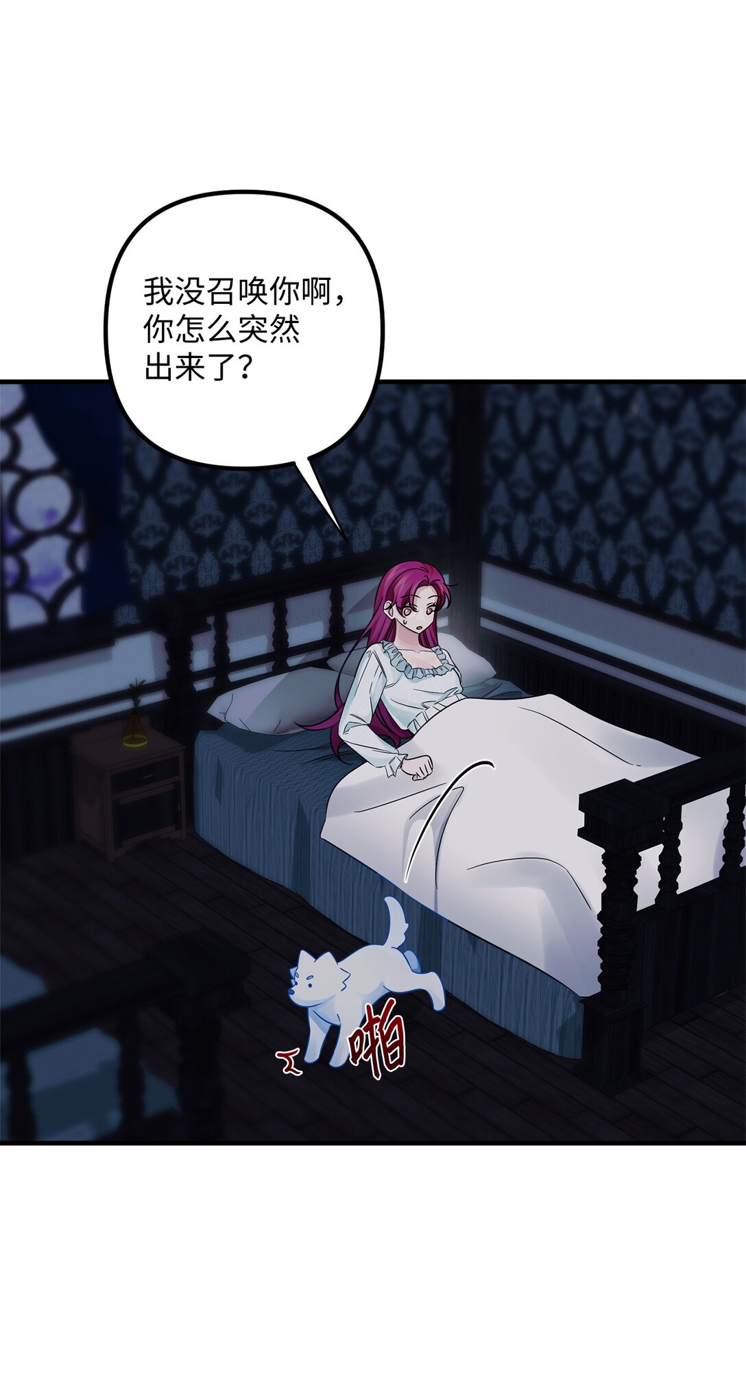 054 龙的执着(1/2)-第54话