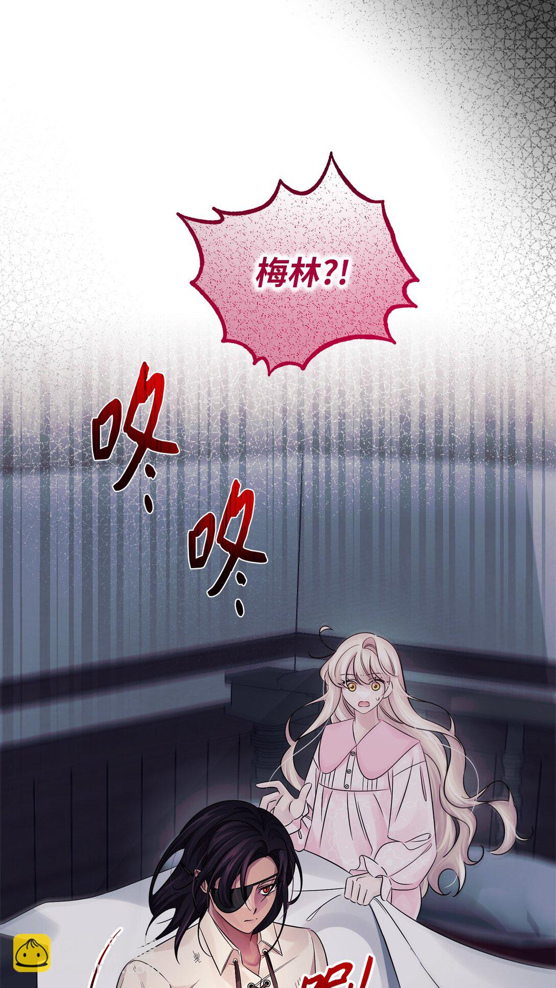 054 龙的执着(1/2)-第54话