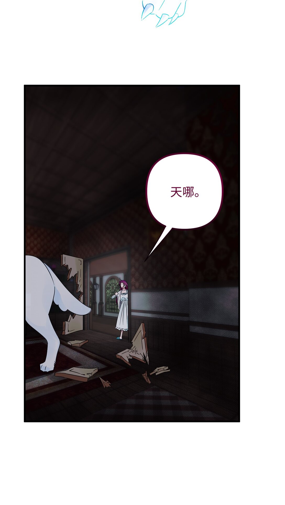 054 龙的执着(1/2)-第54话