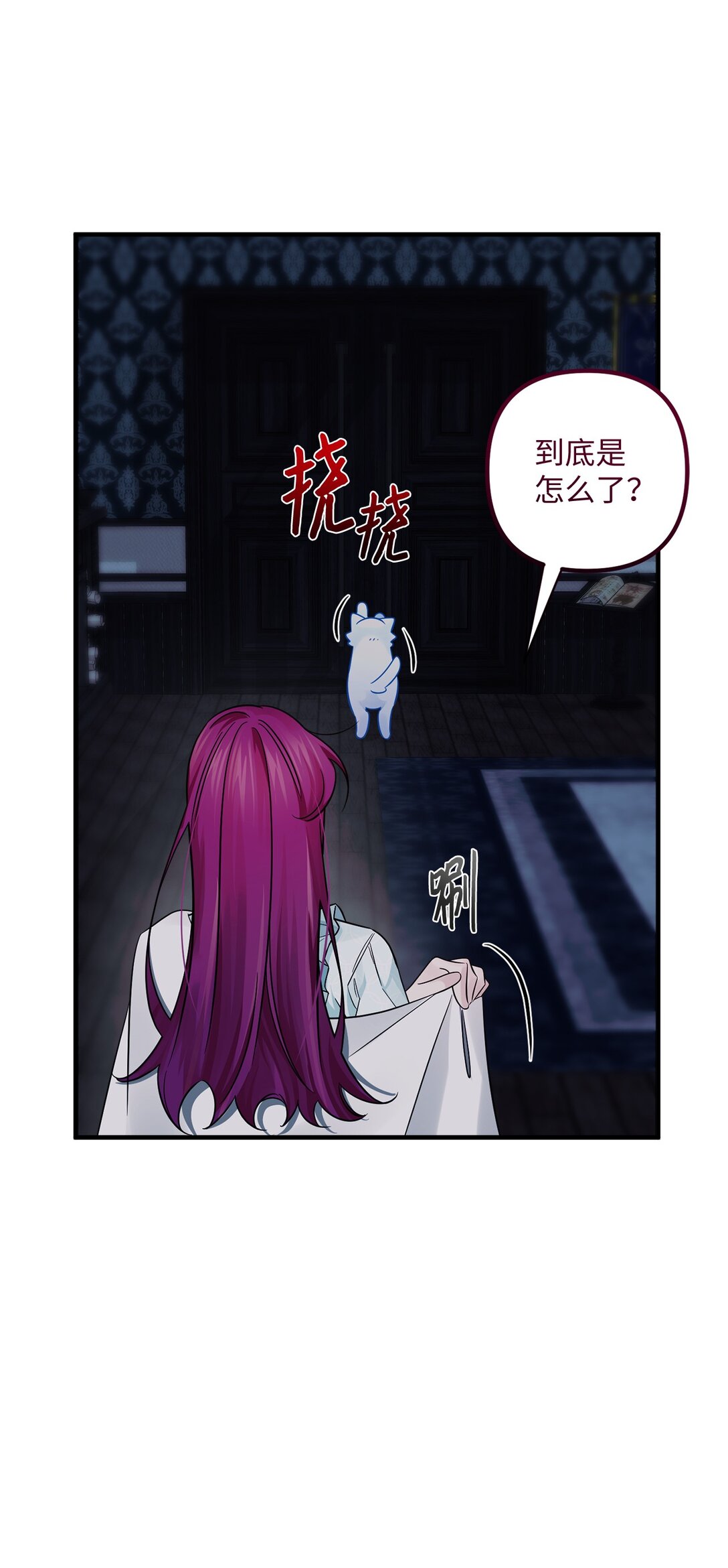 054 龙的执着(1/2)-第54话