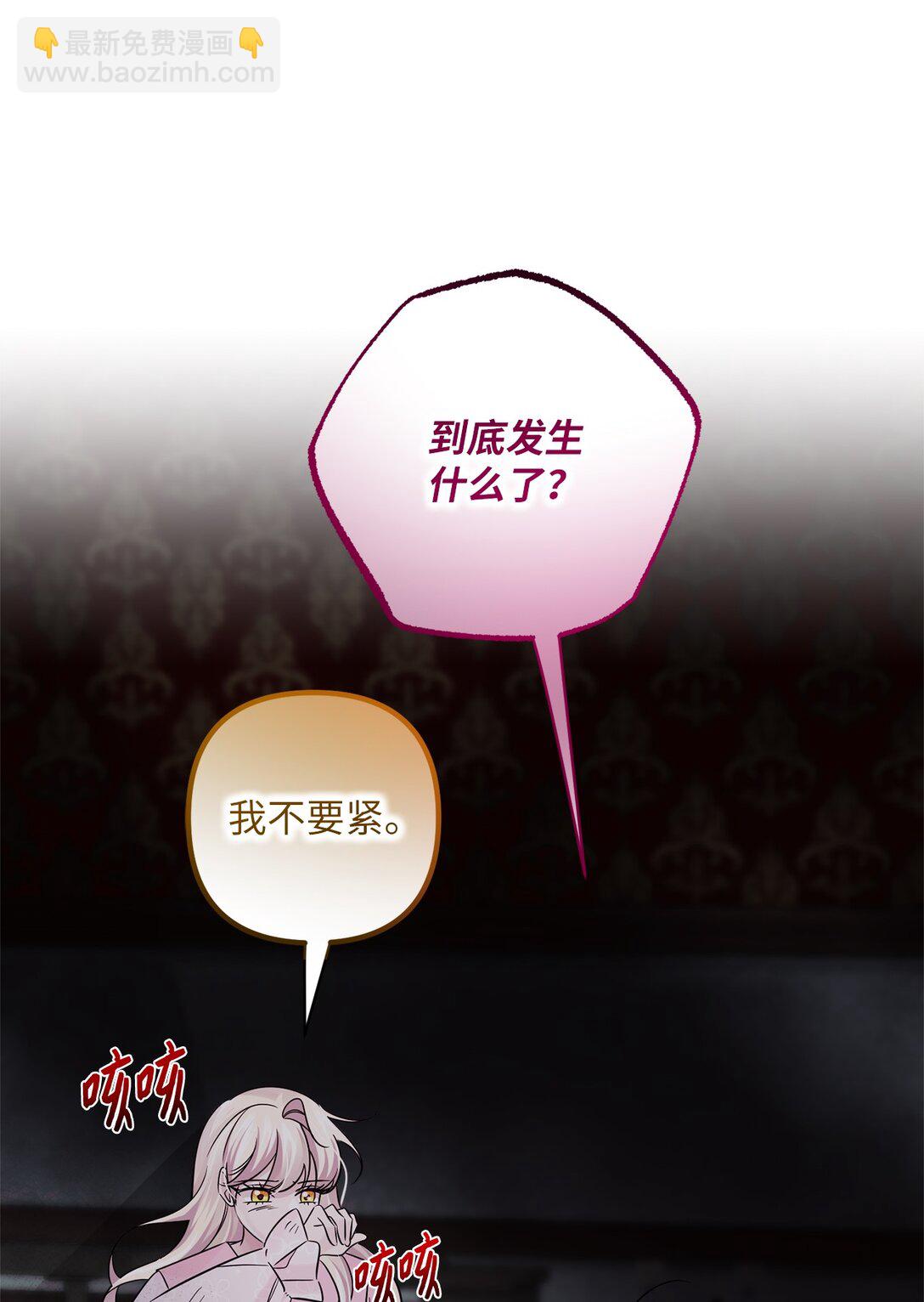 054 龙的执着(1/2)-第54话
