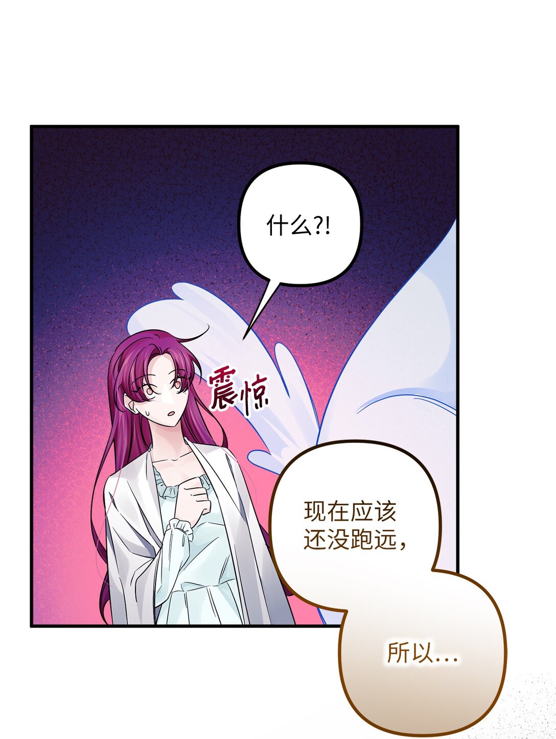 054 龙的执着(1/2)-第54话