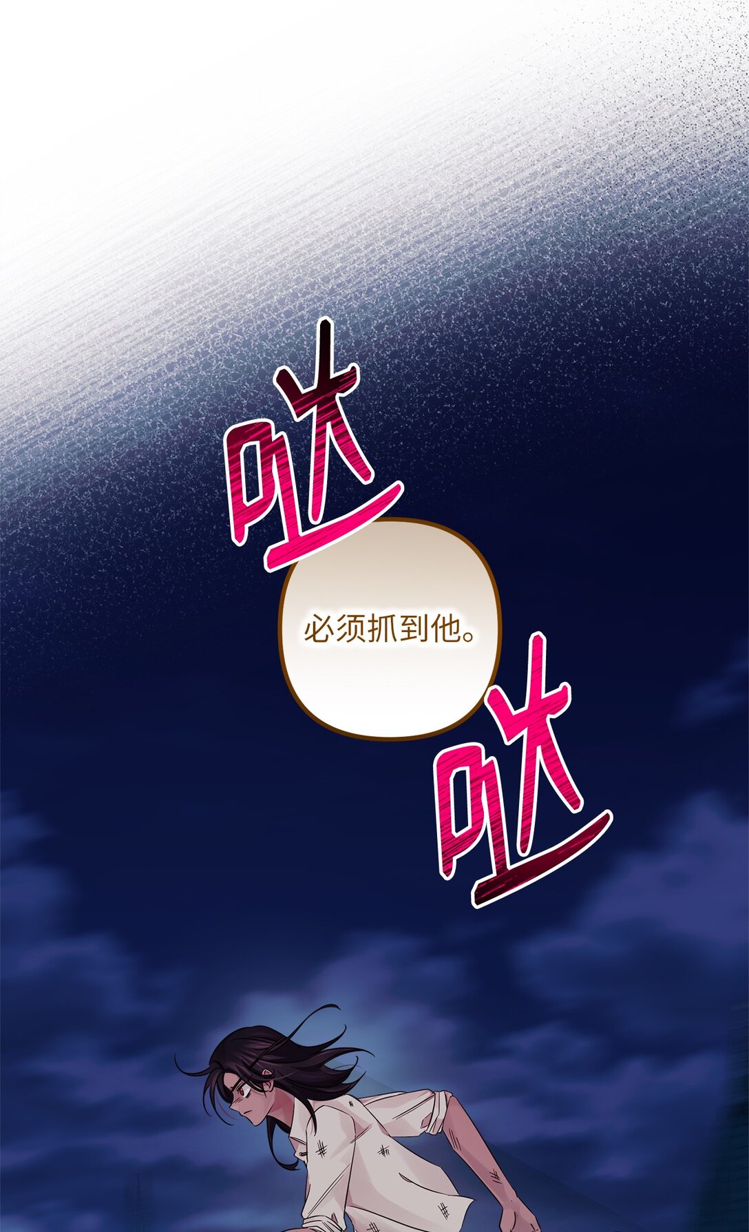 054 龙的执着(1/2)-第54话