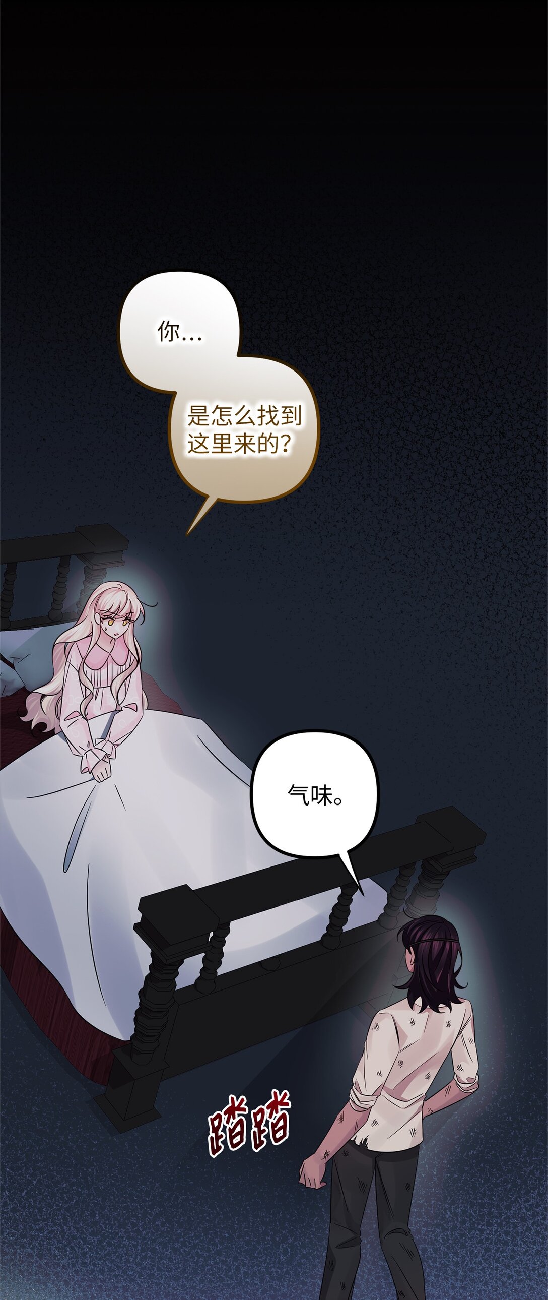 054 龙的执着(1/2)-第54话