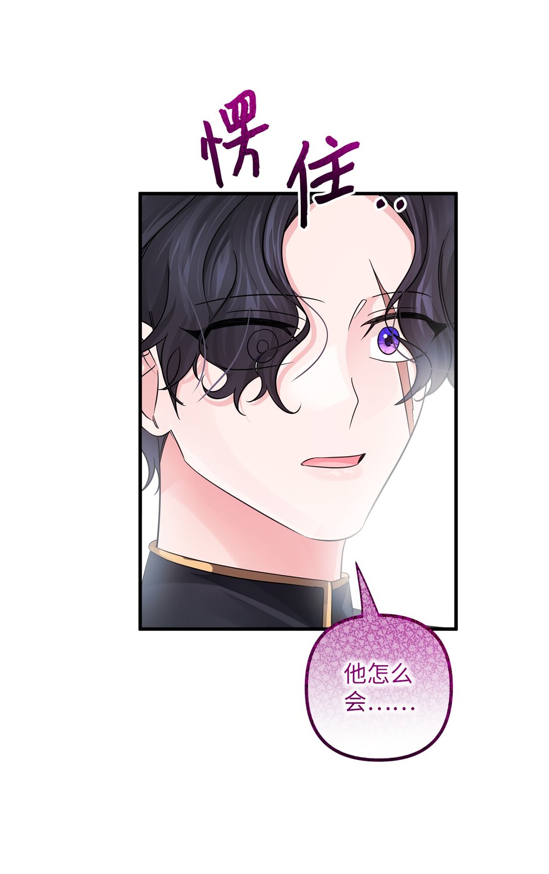 056 揪出奸细(1/3)-第56话
