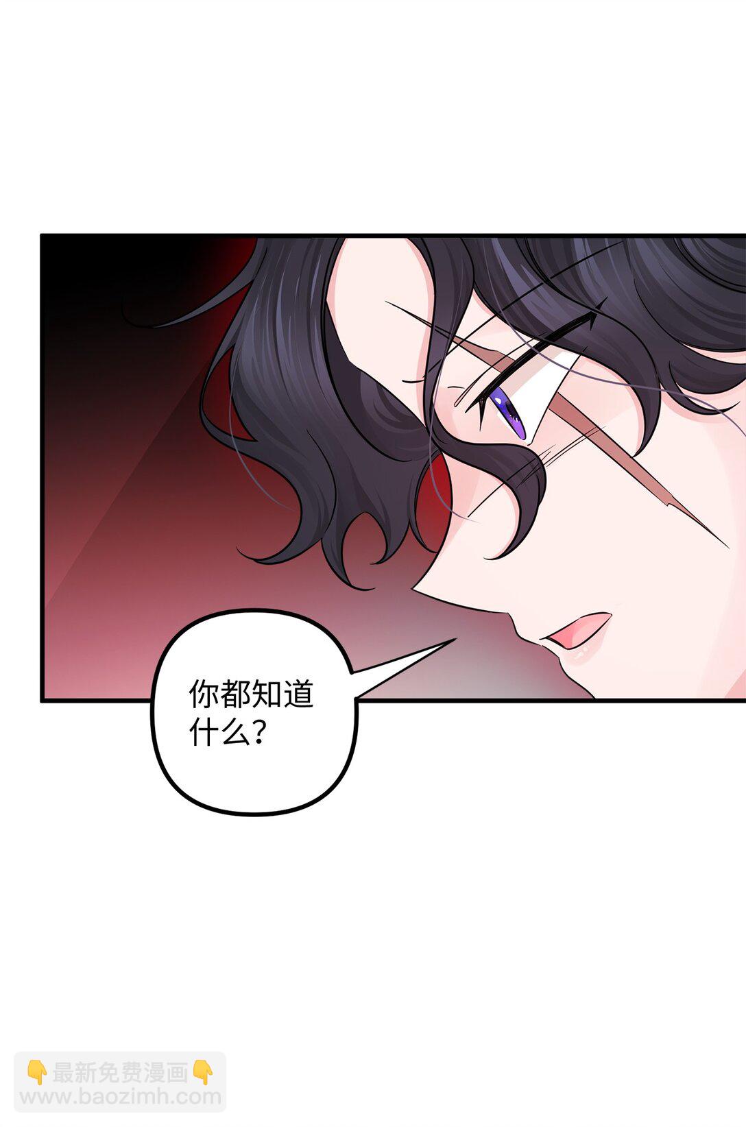 056 揪出奸细(1/3)-第56话