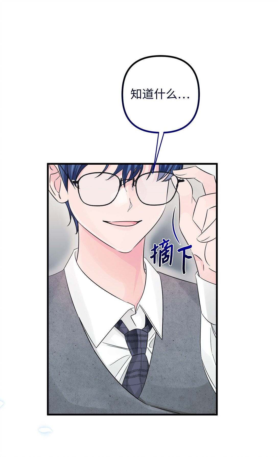 056 揪出奸细(1/3)-第56话