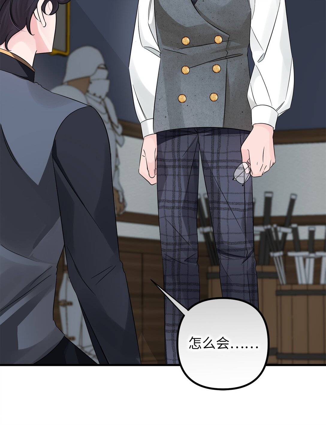 056 揪出奸细(1/3)-第56话