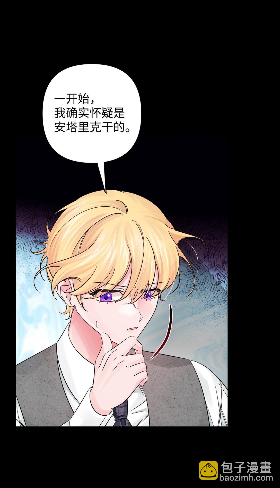 056 揪出奸细(1/3)-第56话