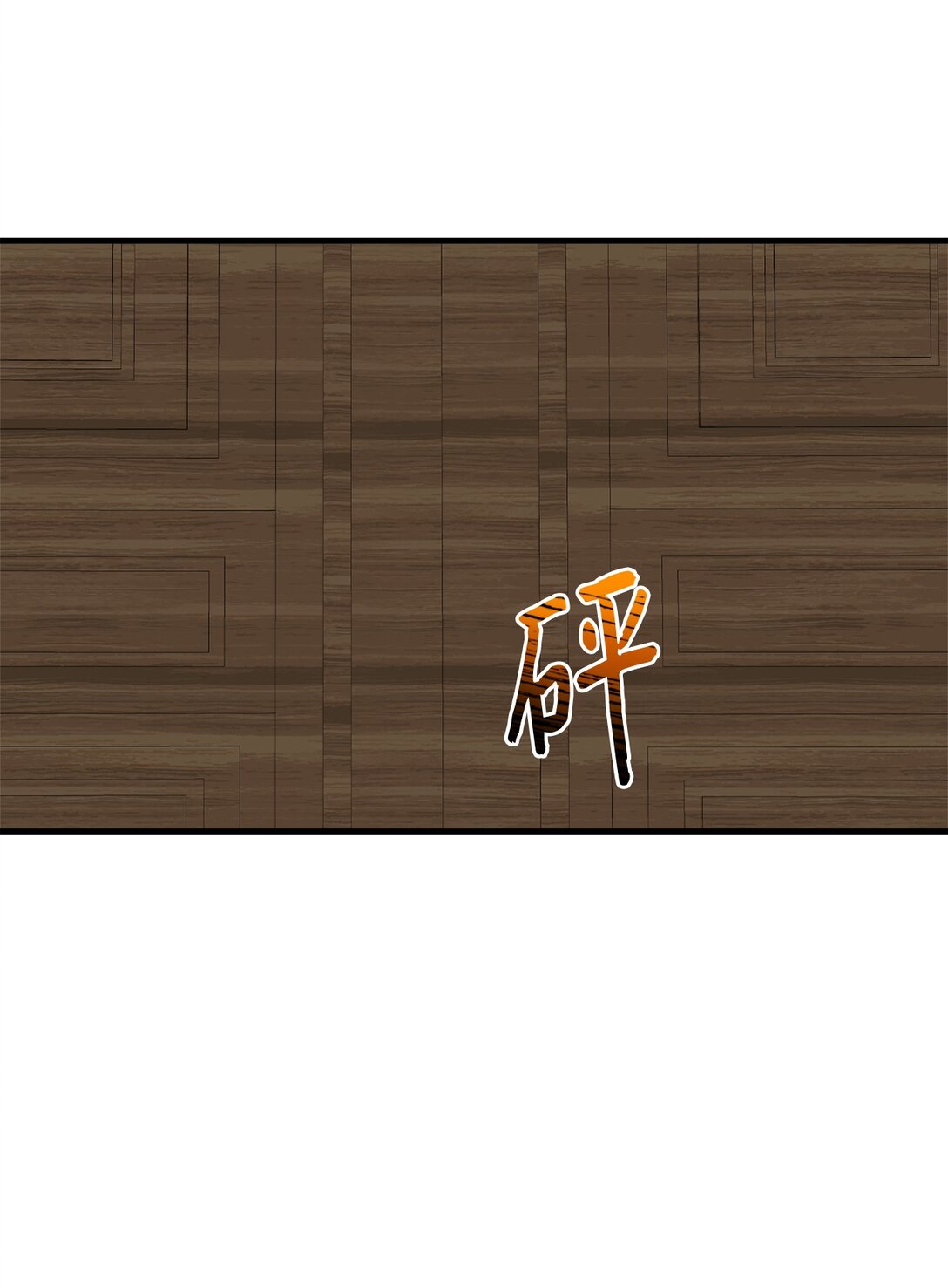 056 揪出奸细(1/3)-第56话
