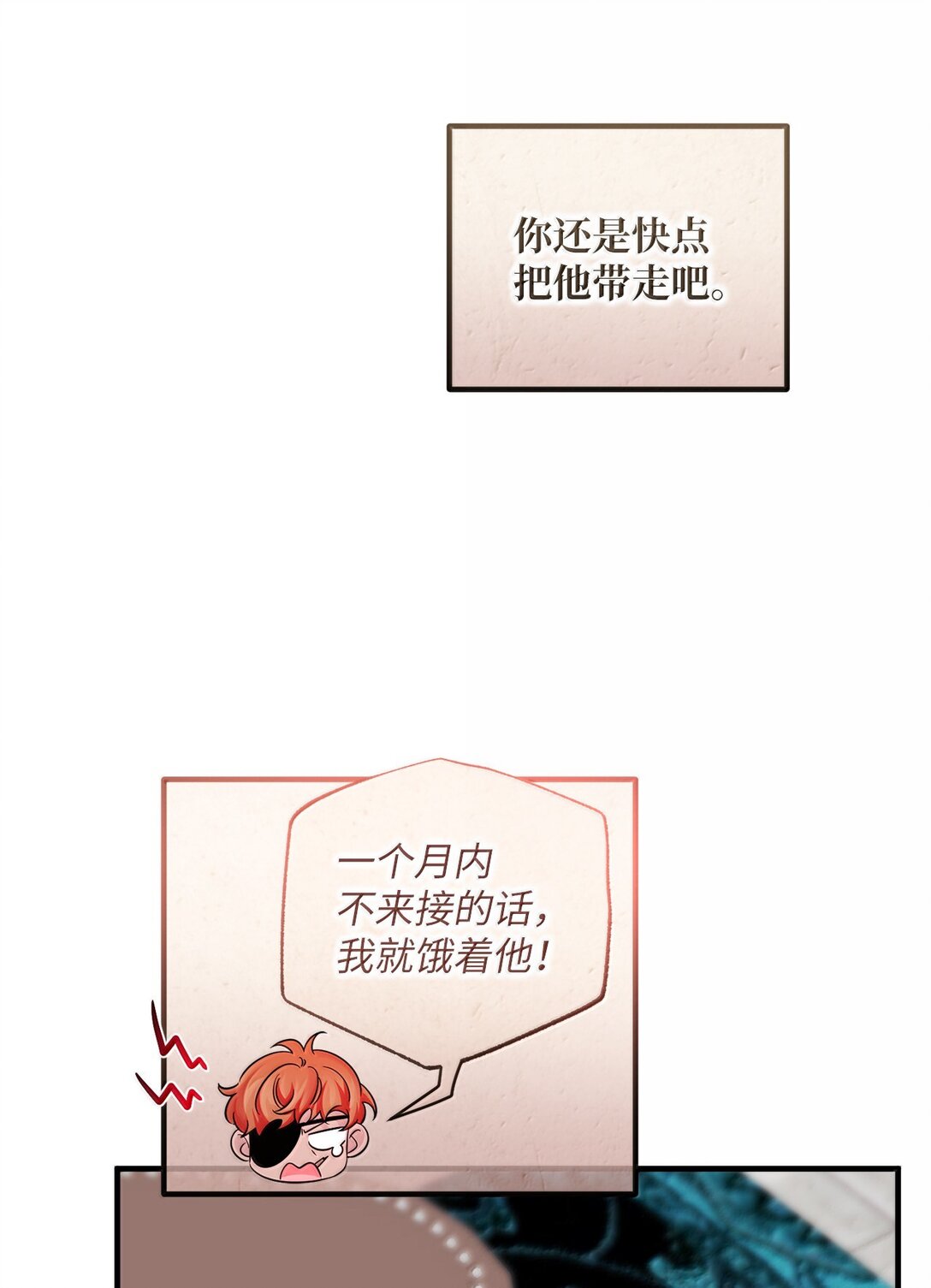 058 王宫的邀请(1/2)-第58话