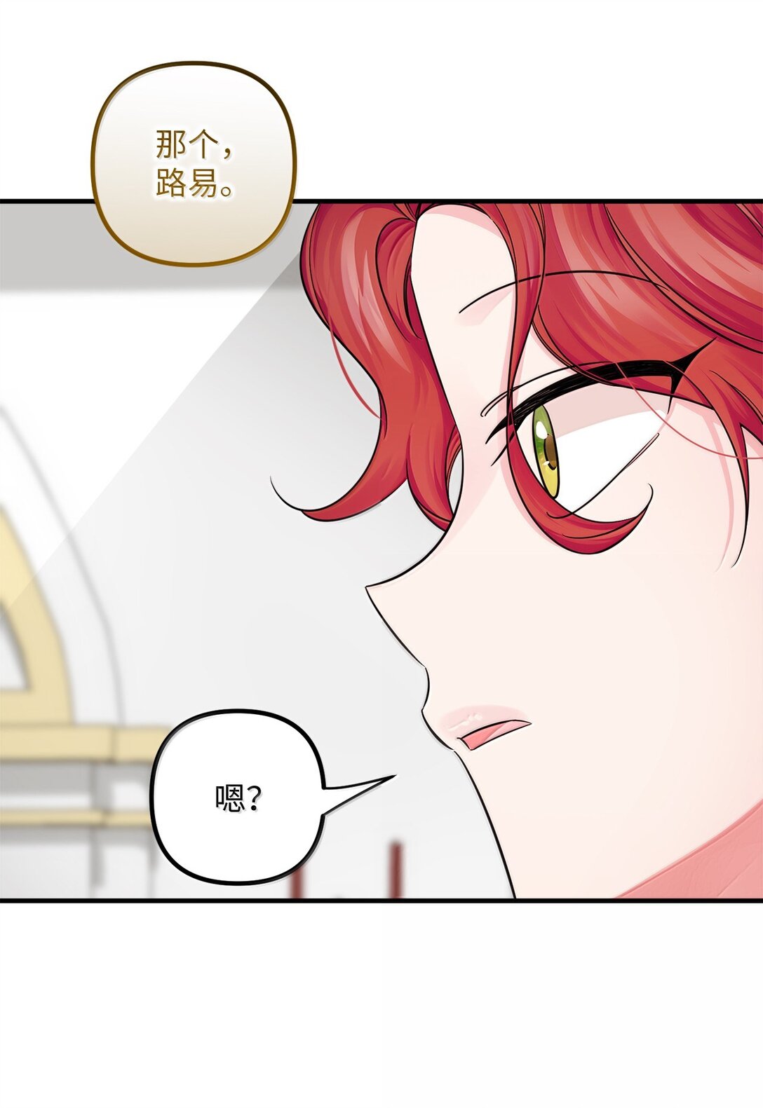 058 王宫的邀请(1/2)-第58话