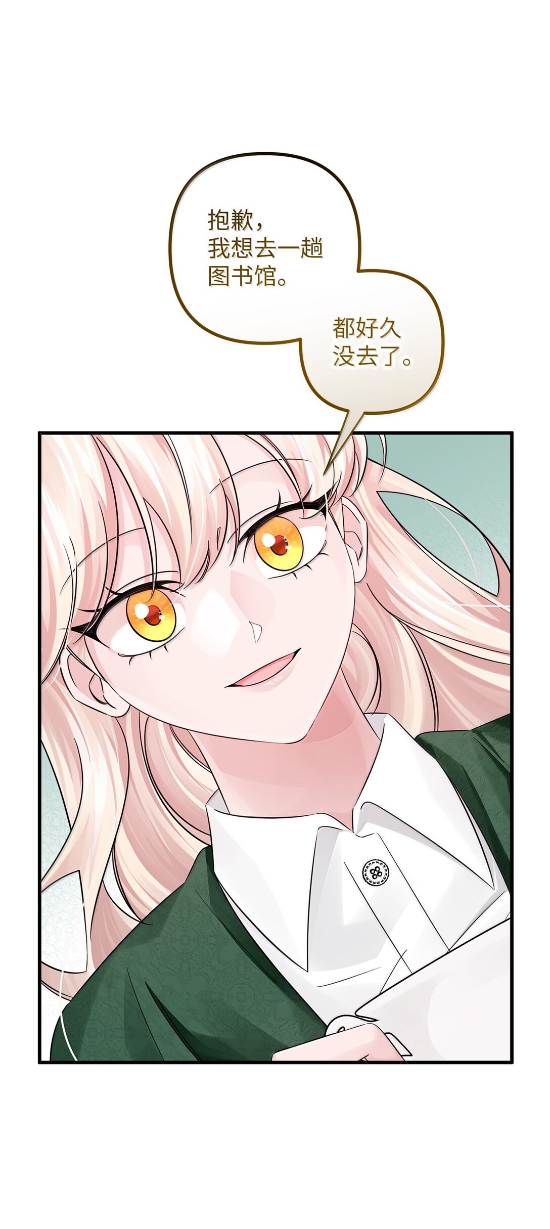 058 王宫的邀请(1/2)-第58话