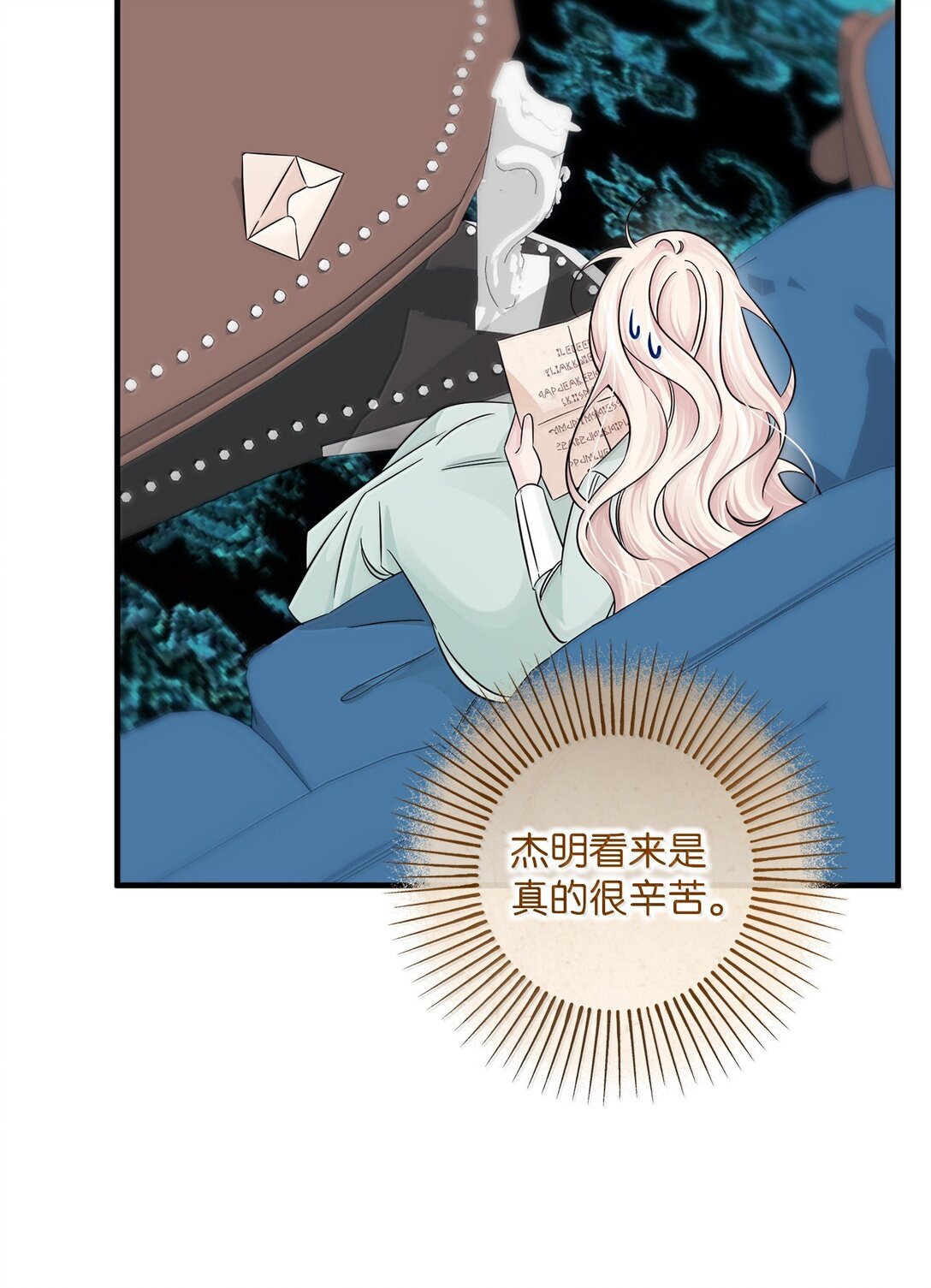 058 王宫的邀请(1/2)-第58话