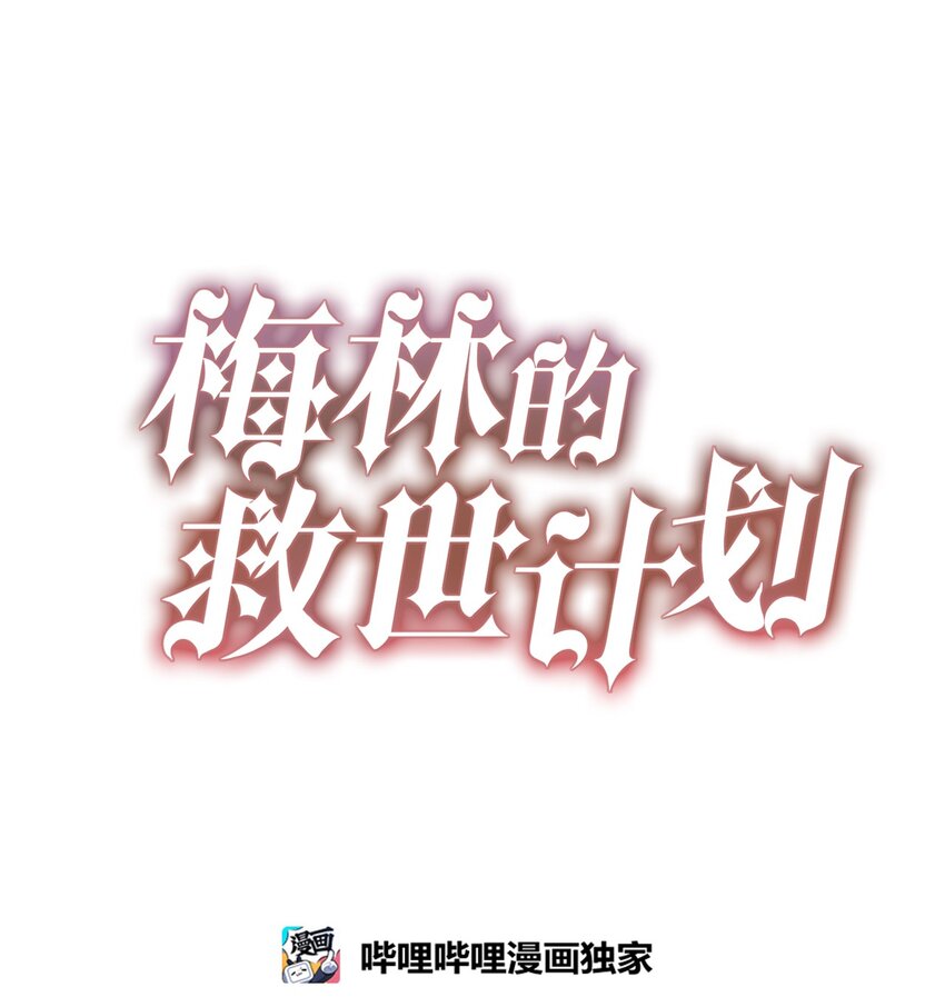 006 成功出逃(1/2)-第6话