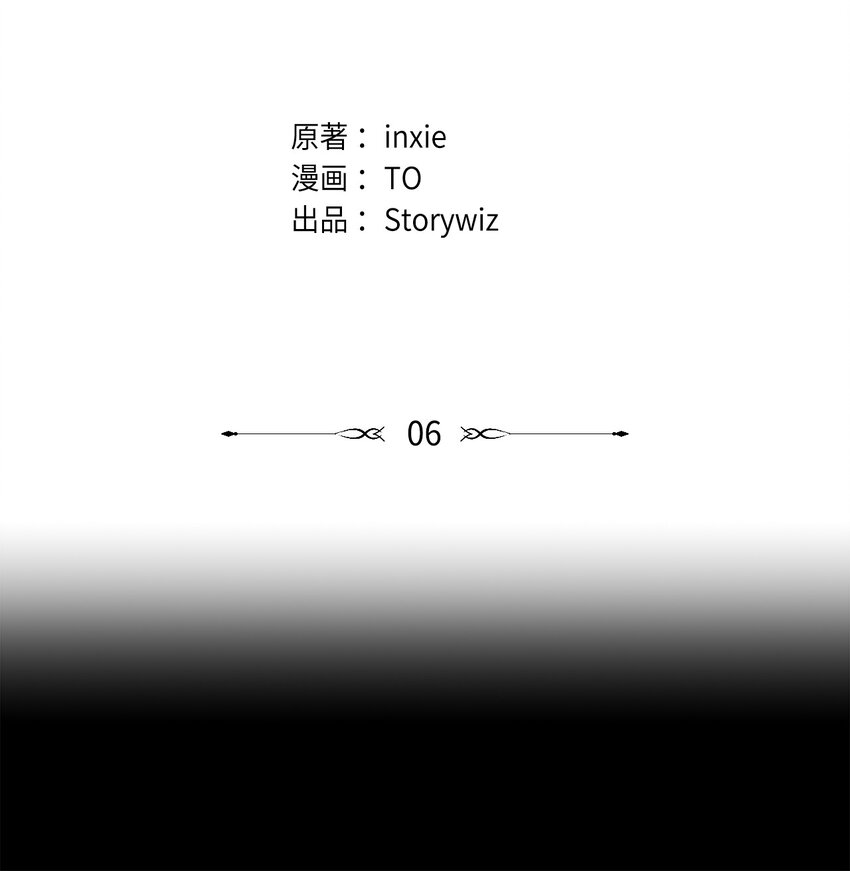006 成功出逃(1/2)-第6话