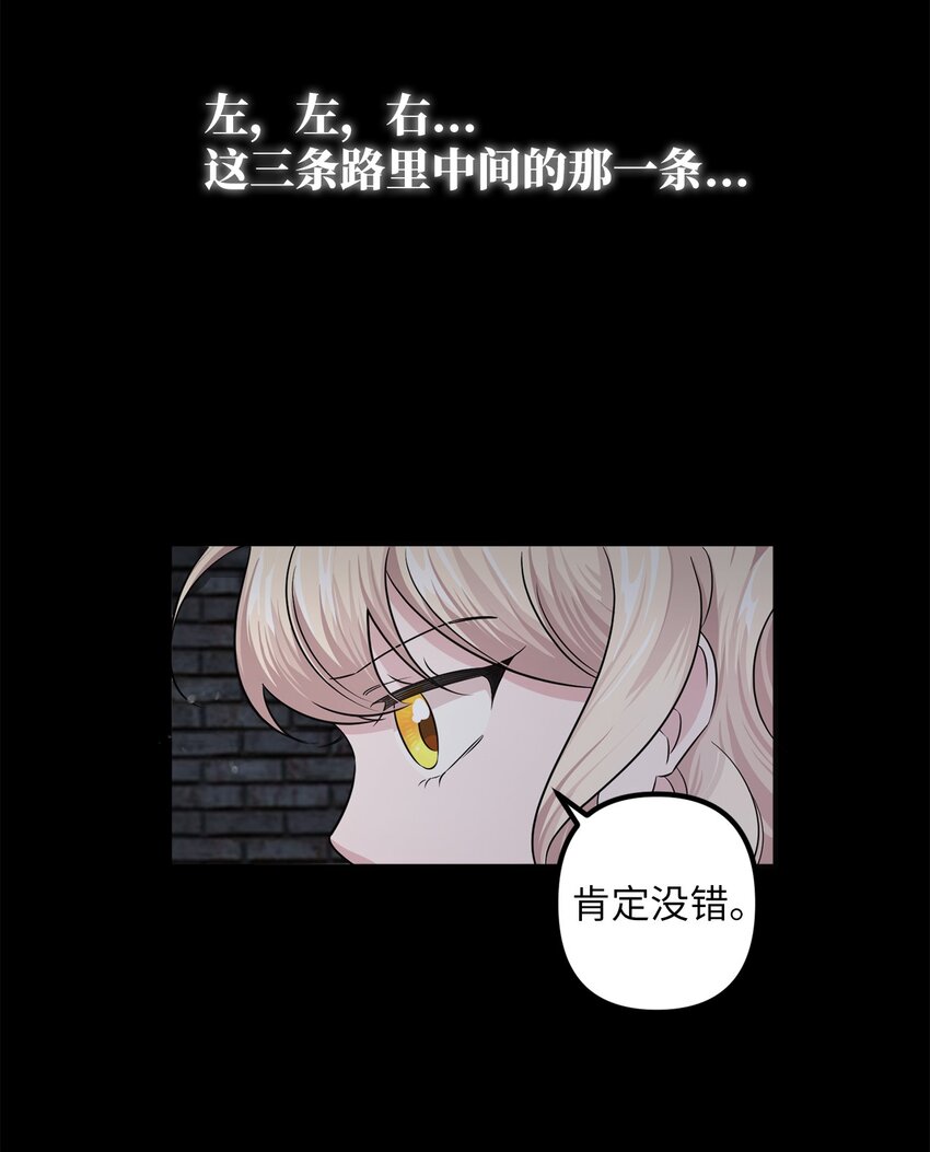006 成功出逃(1/2)-第6话