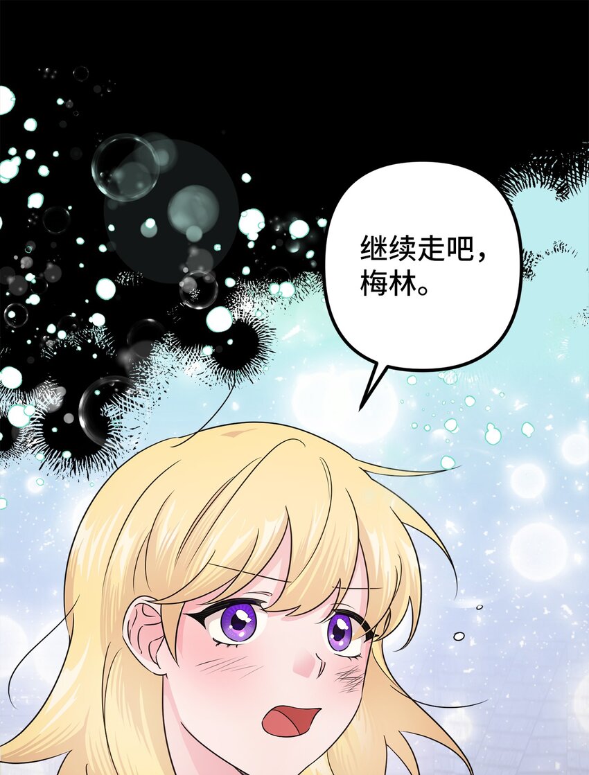 006 成功出逃(1/2)-第6话