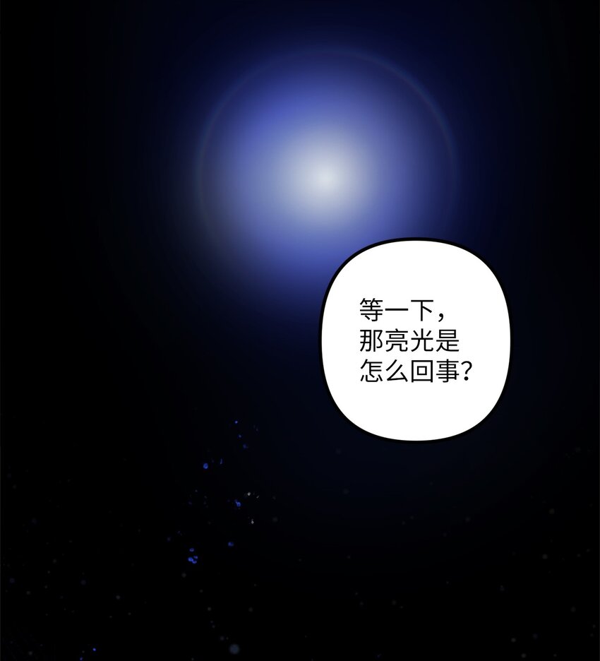 006 成功出逃(1/2)-第6话