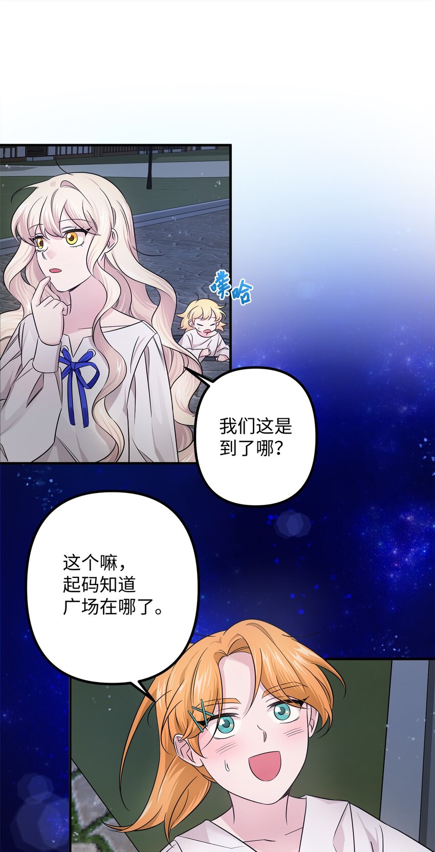 006 成功出逃(1/2)-第6话