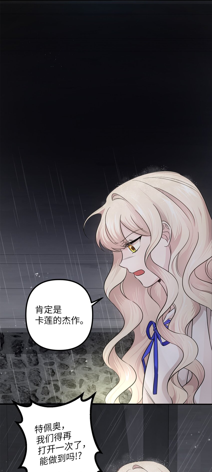 006 成功出逃(1/2)-第6话