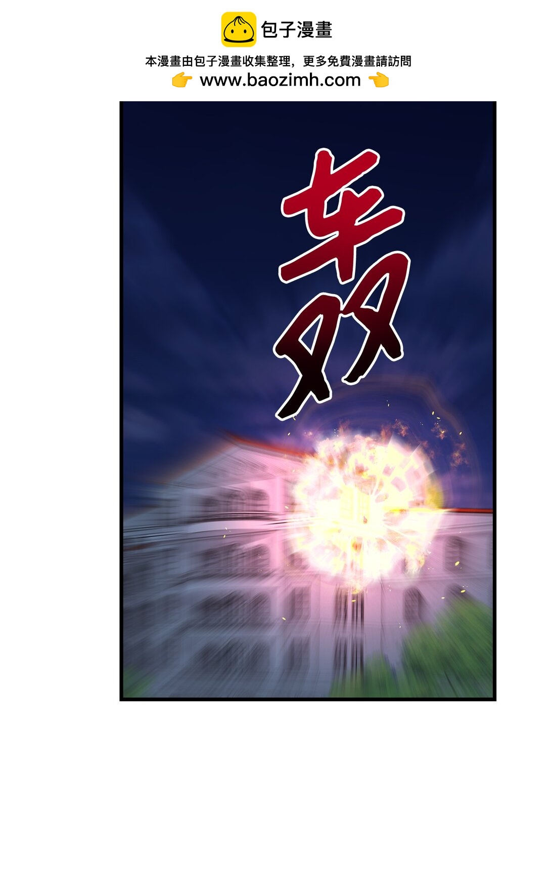 060 新护卫(1/2)-第60话
