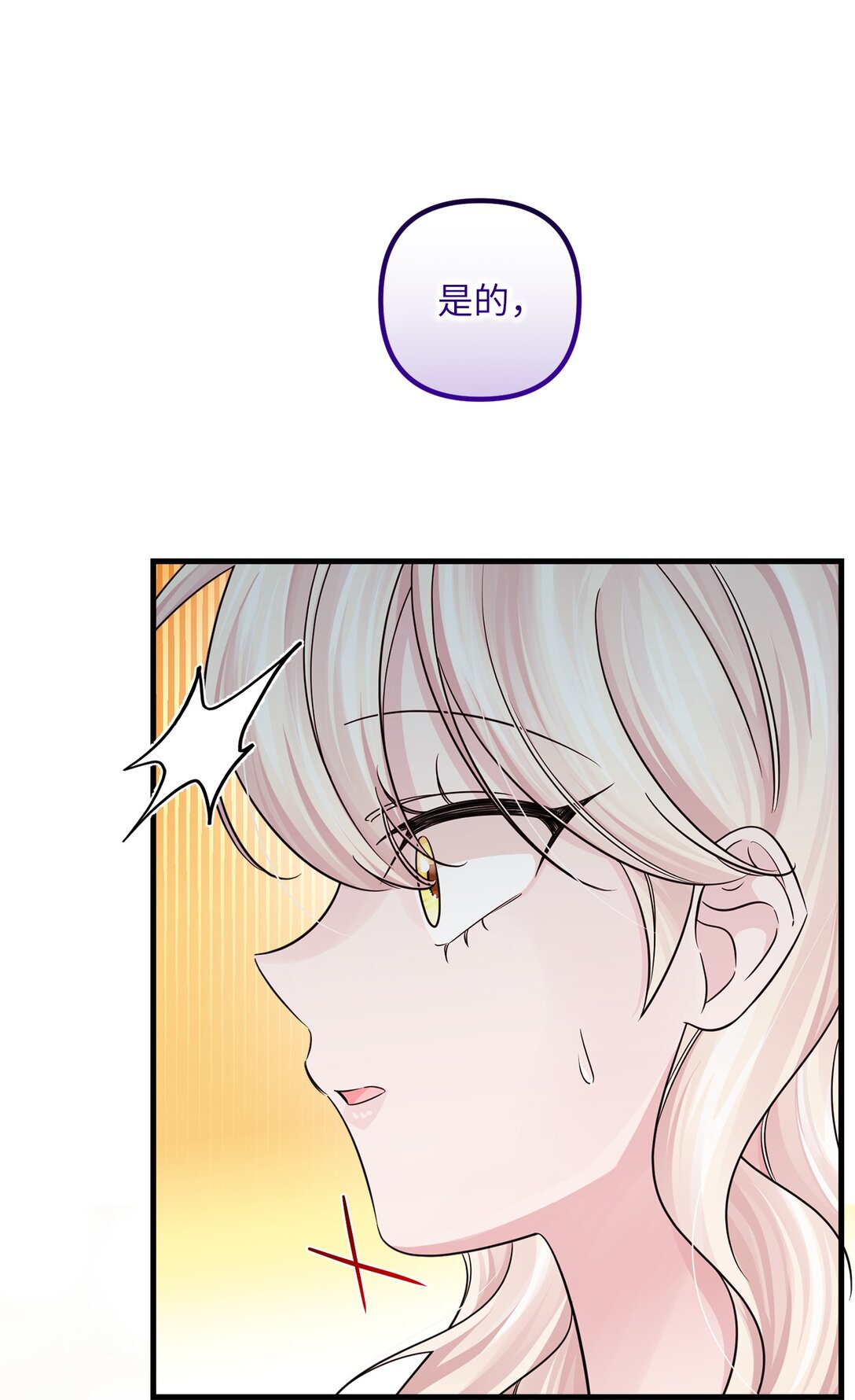 060 新护卫(1/2)-第60话