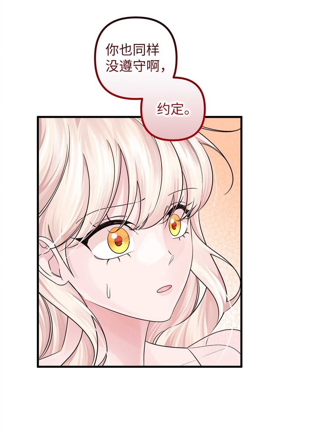 060 新护卫(1/2)-第60话