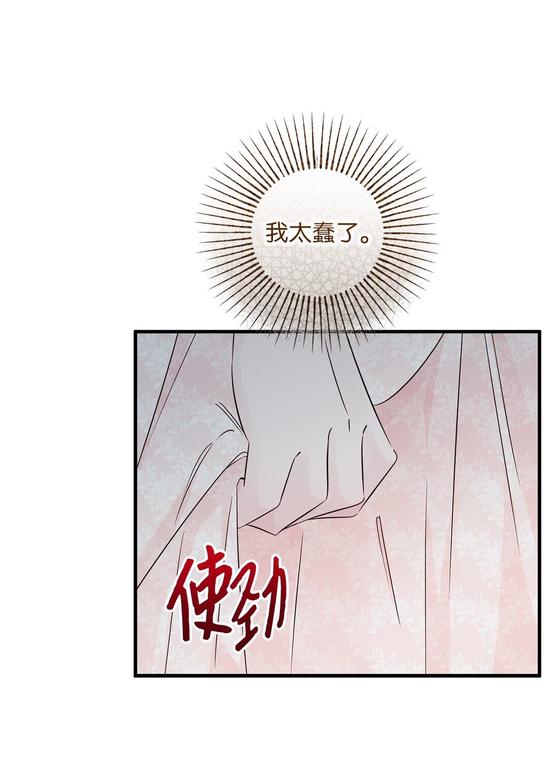 060 新护卫(1/2)-第60话