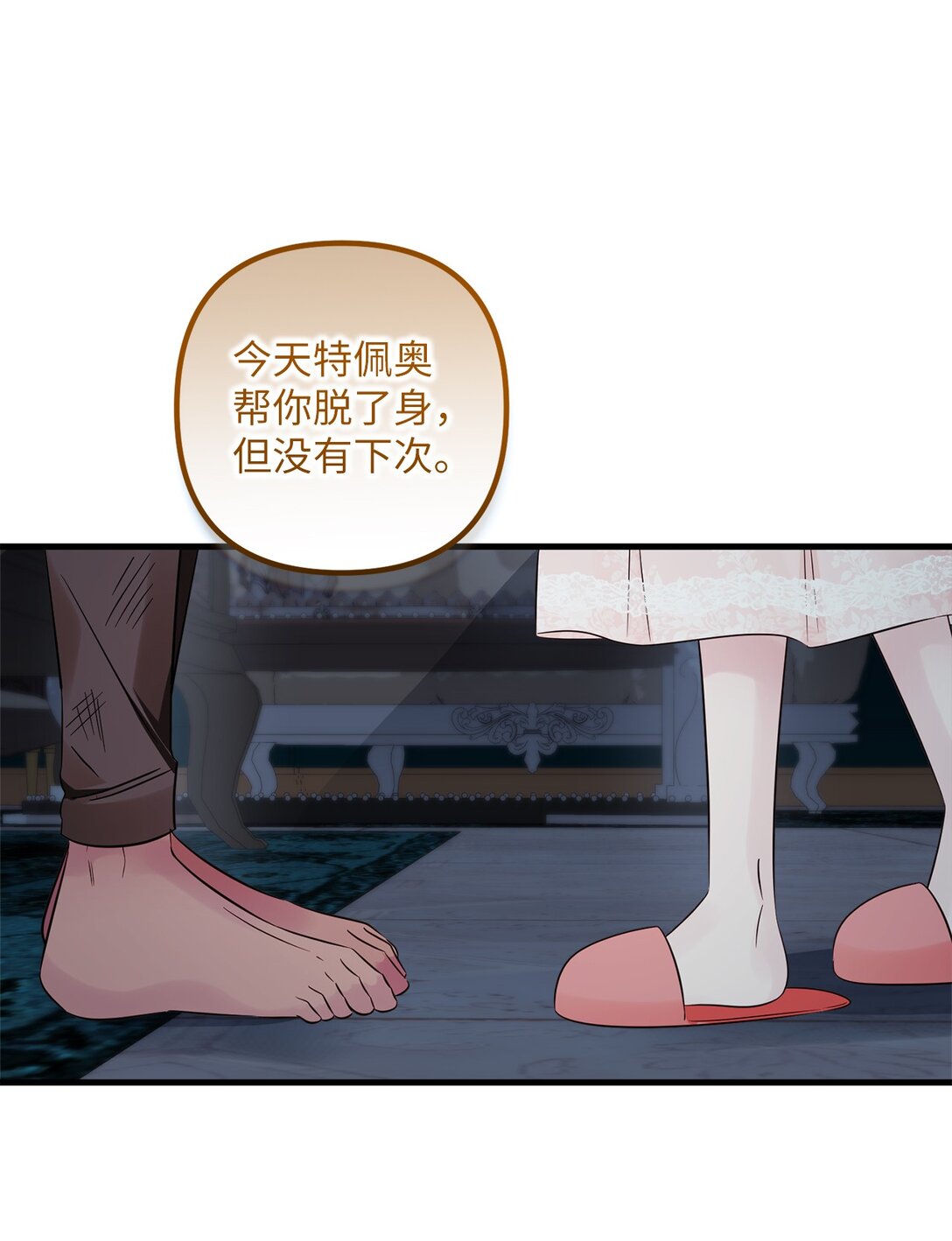 060 新护卫(1/2)-第60话