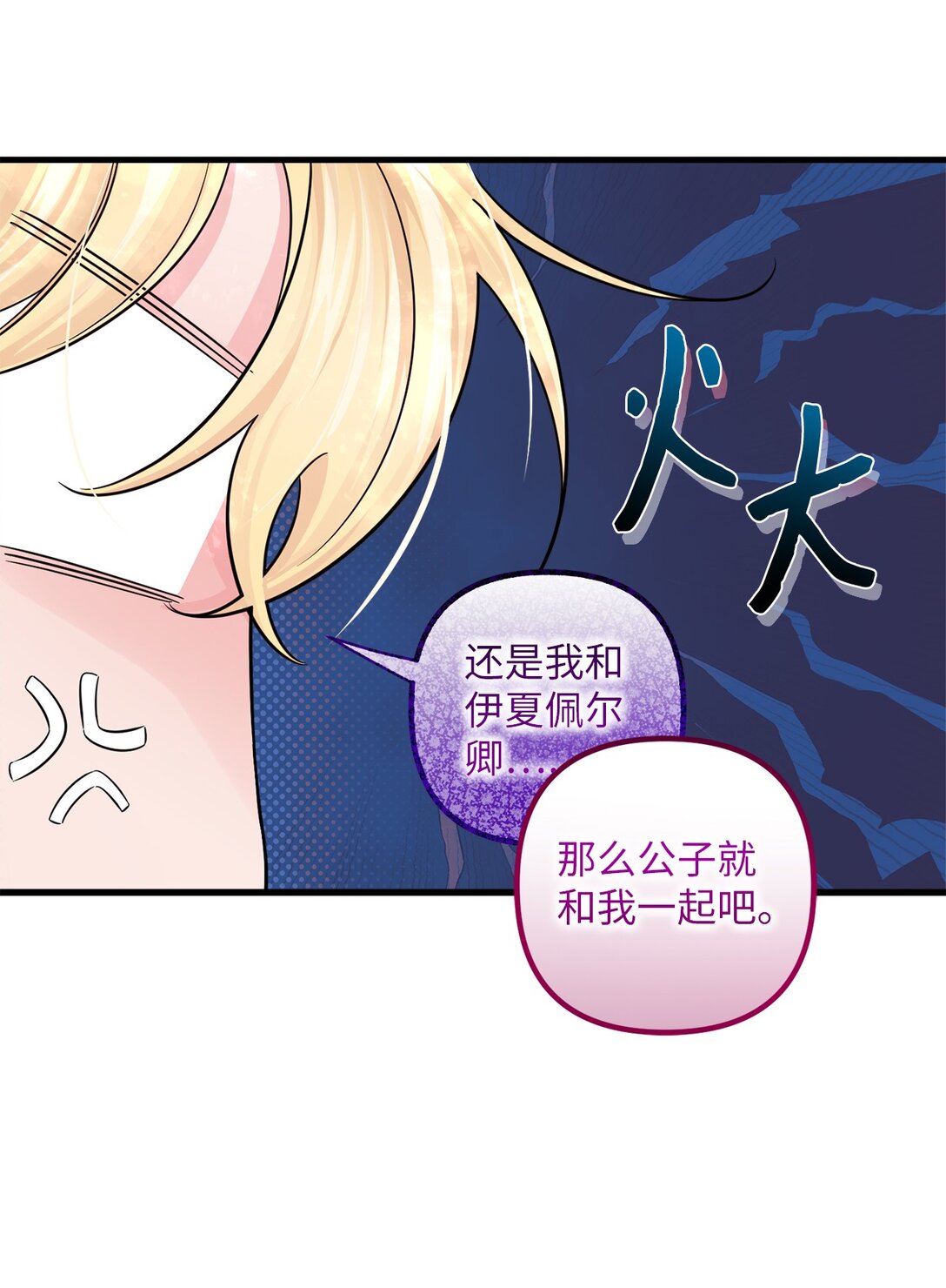 062 游湖(1/2)-第62话