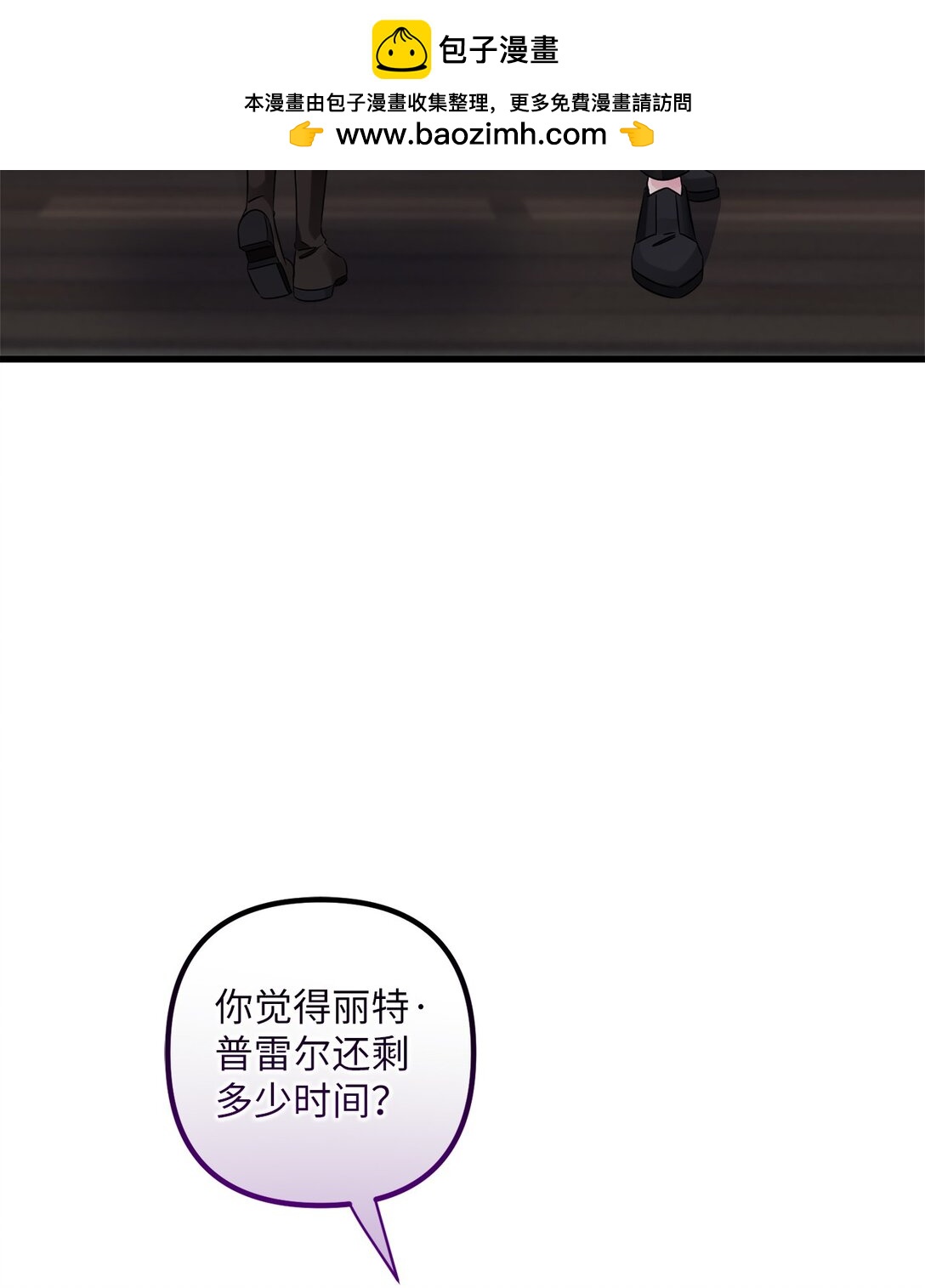 064 分头行动(1/2)-第64话