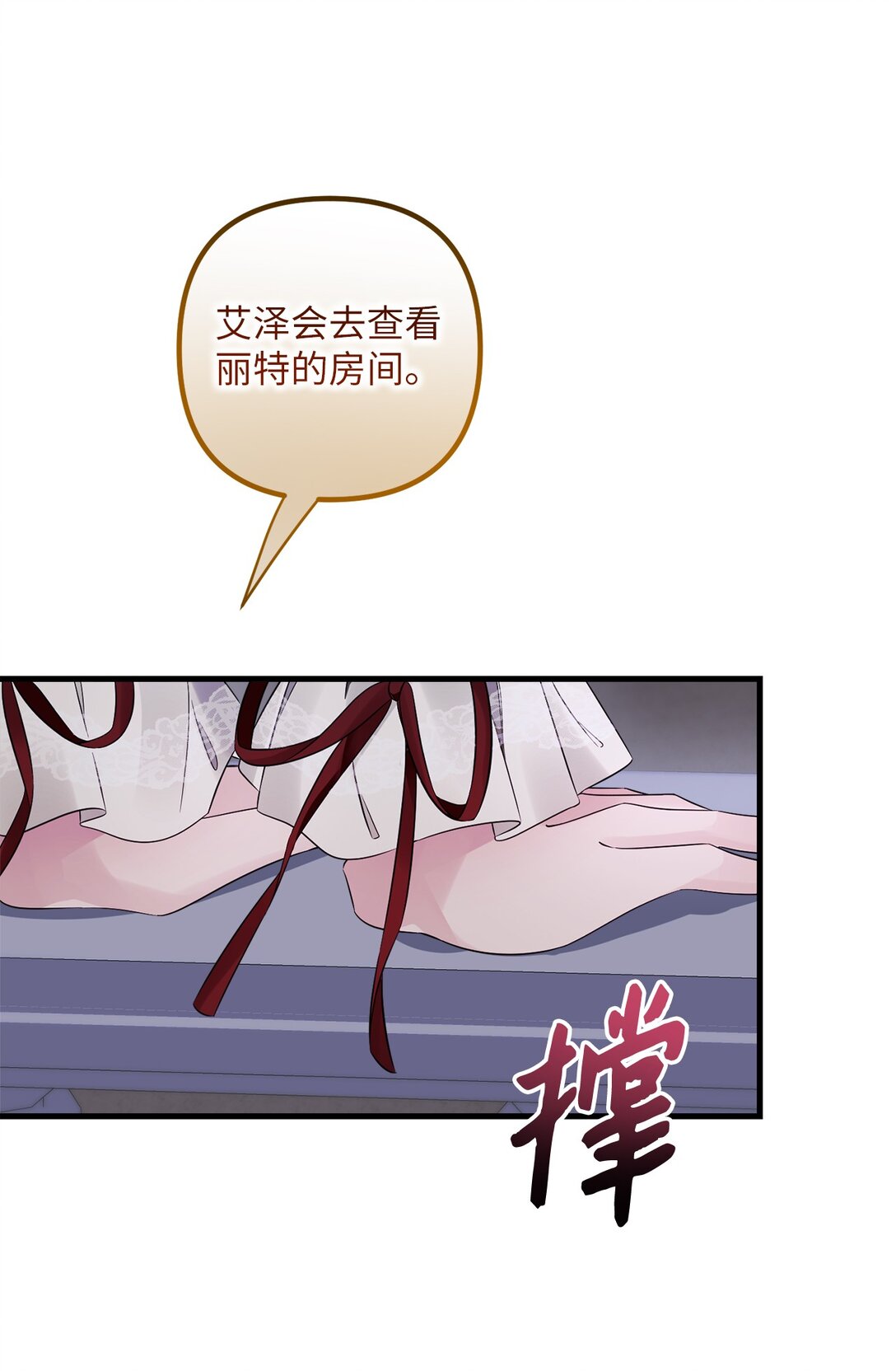 064 分头行动(1/2)-第64话