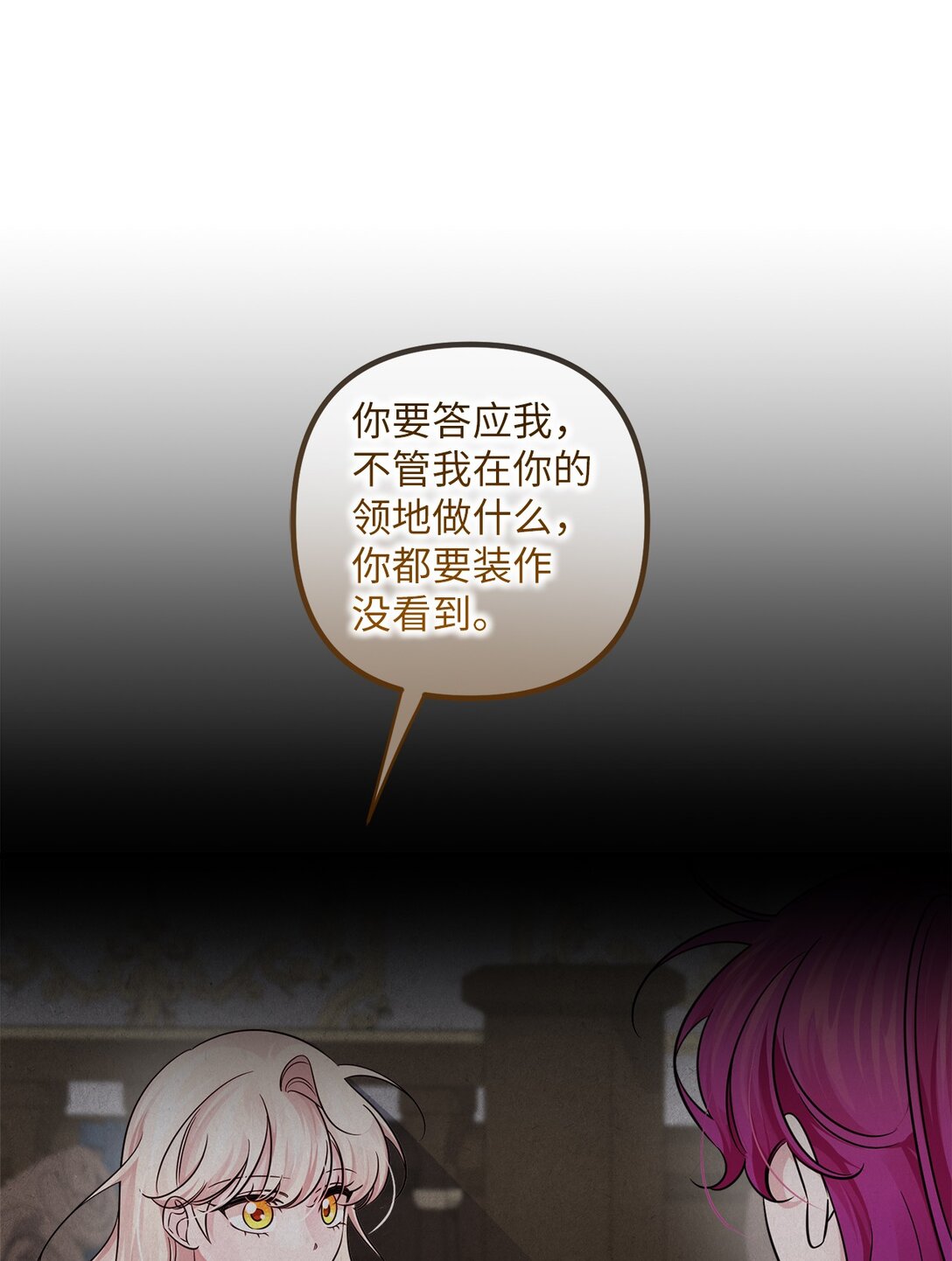 064 分头行动(1/2)-第64话