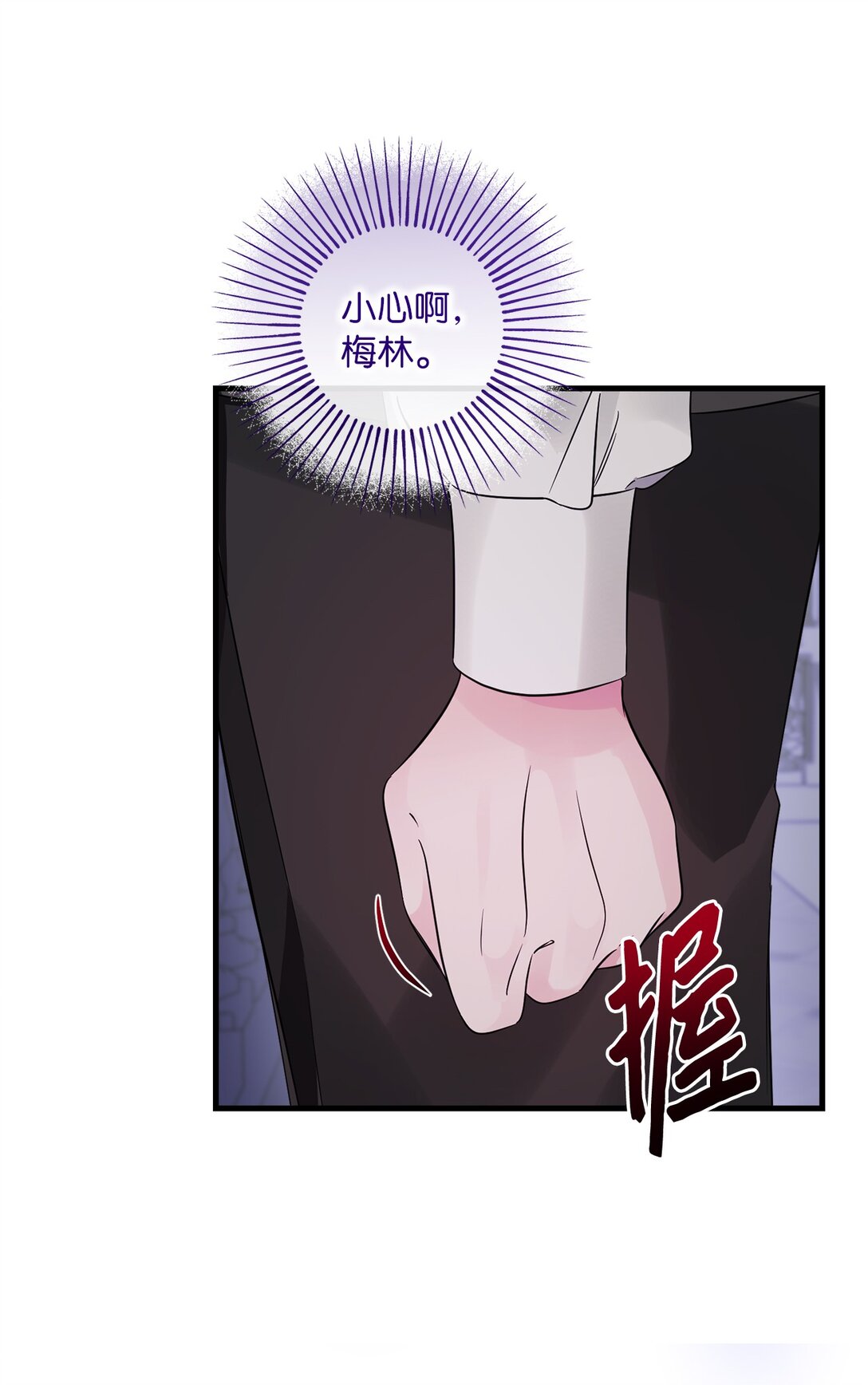 064 分头行动(1/2)-第64话