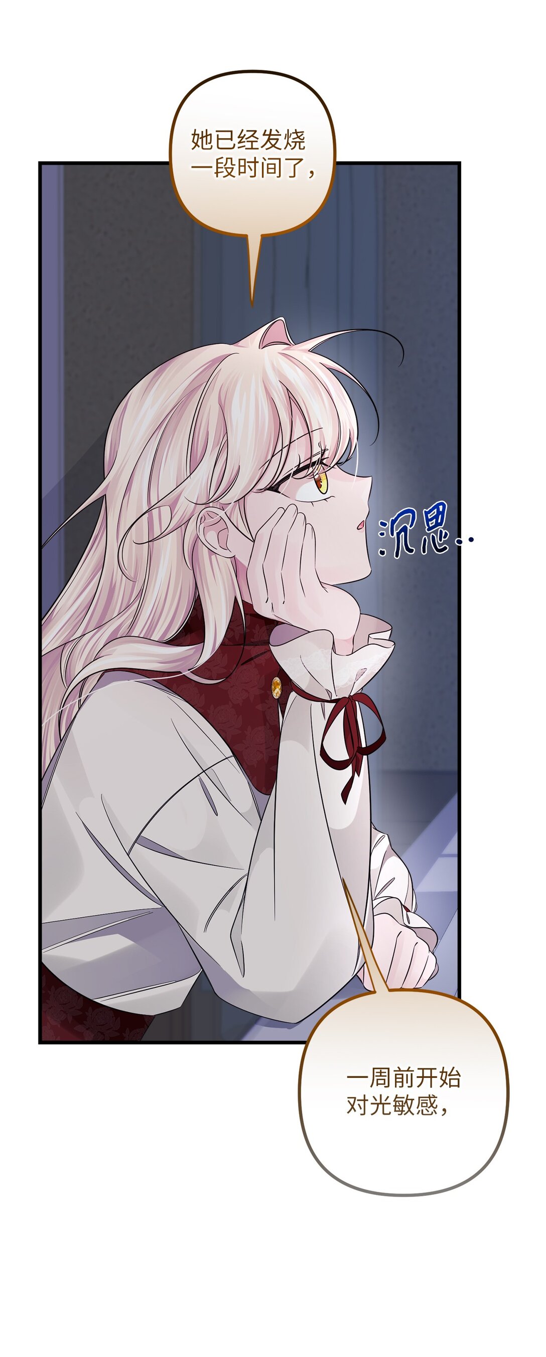 064 分头行动(1/2)-第64话