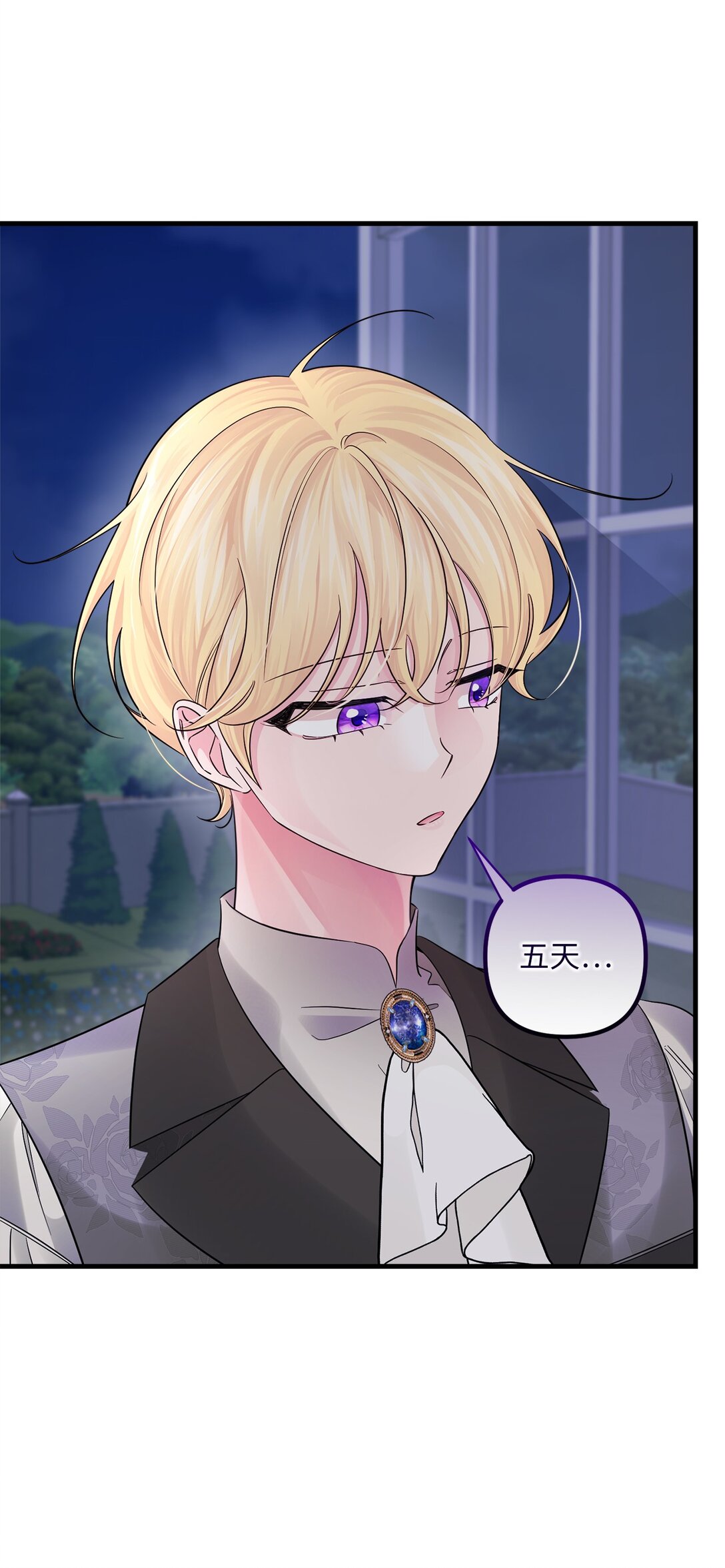 064 分头行动(1/2)-第64话