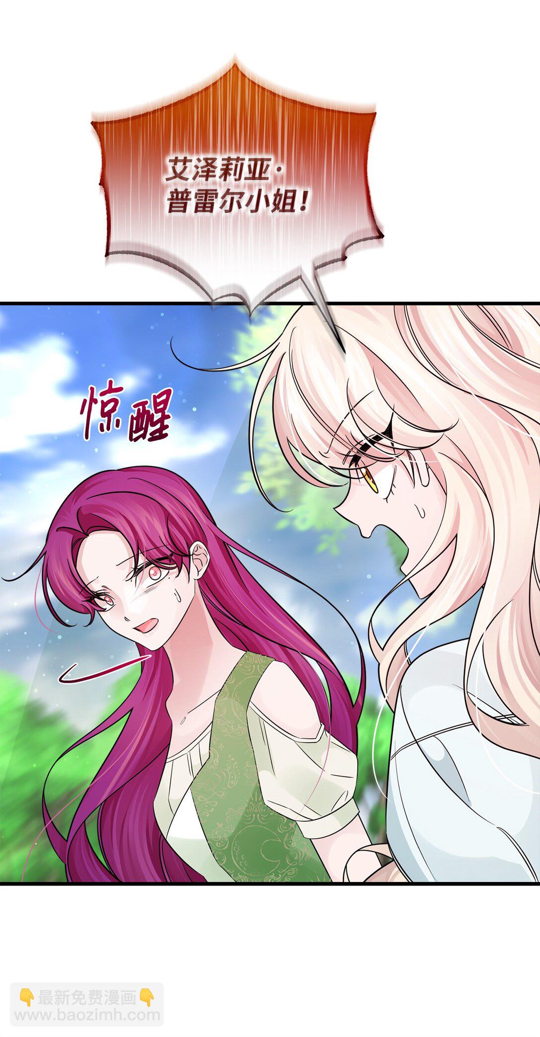 066 两难的抉择(1/2)-第66话