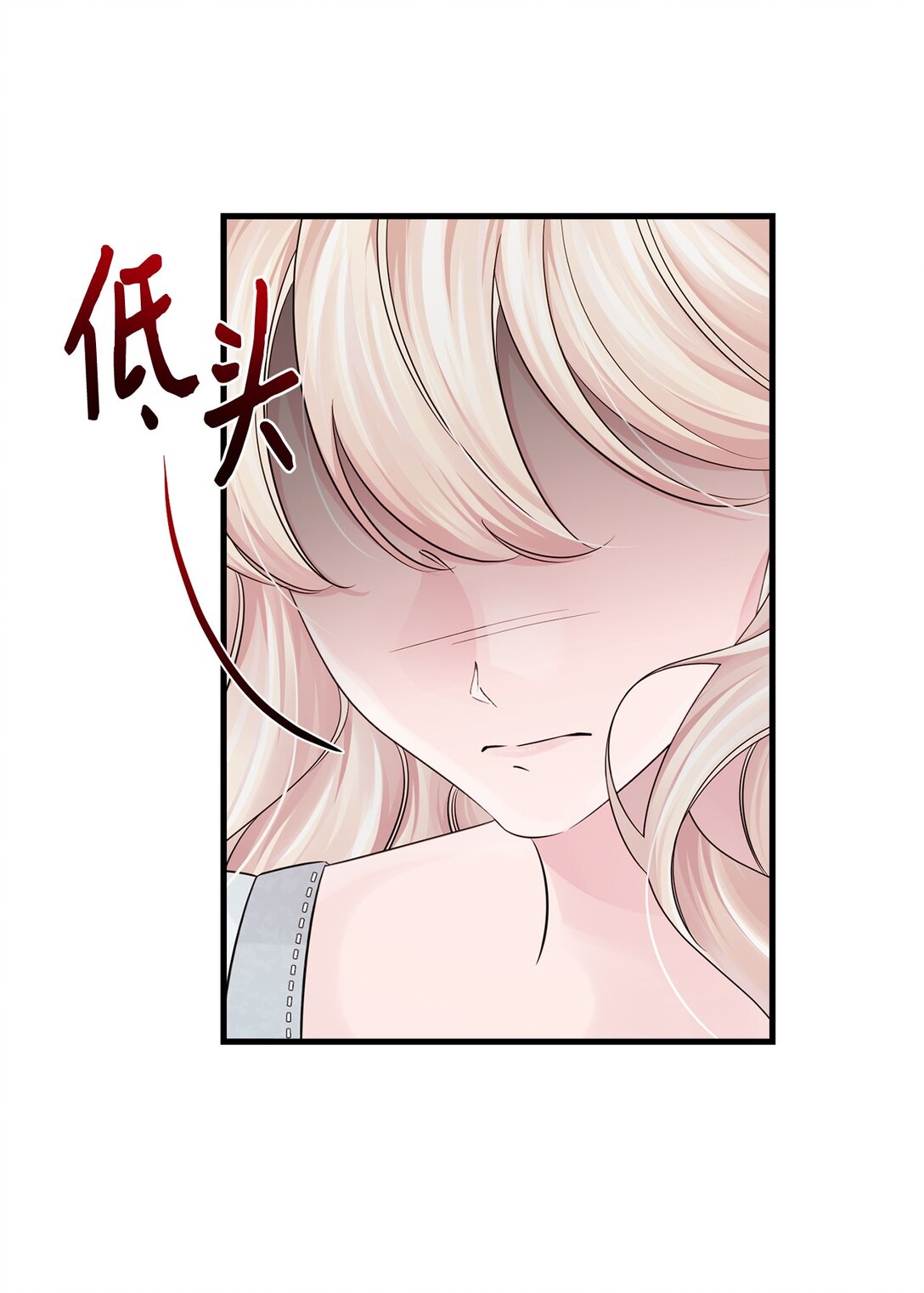 066 两难的抉择(1/2)-第66话
