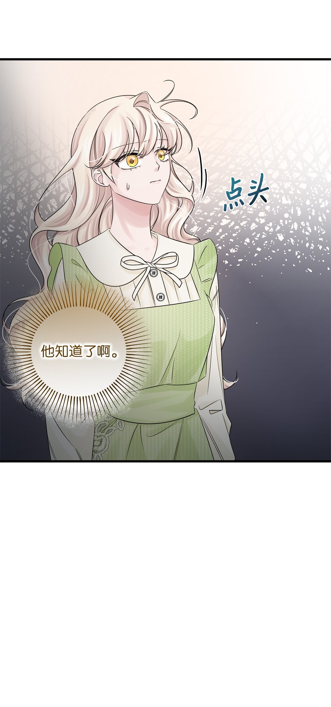 068 冰消雪融(1/2)-第68话