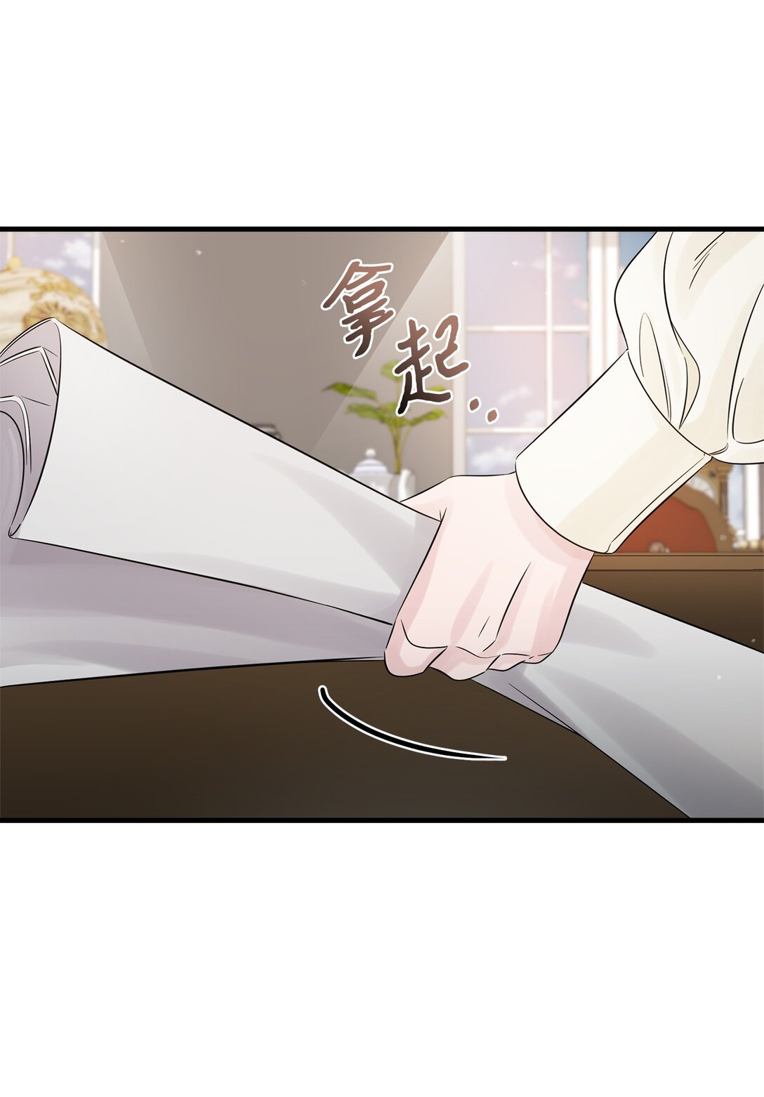 068 冰消雪融(1/2)-第68话