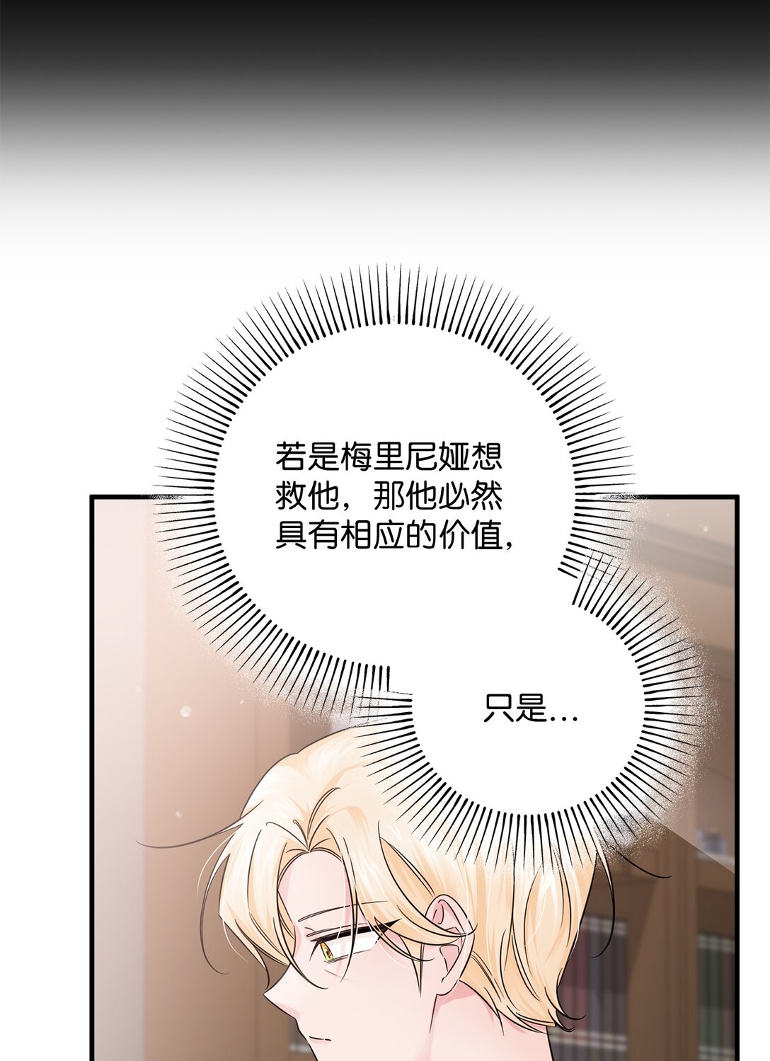 070 秋季学期(1/2)-第70话