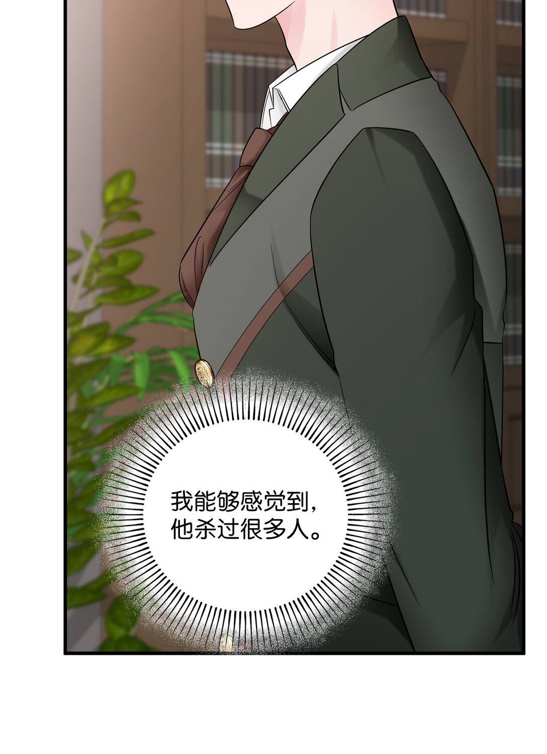 070 秋季学期(1/2)-第70话