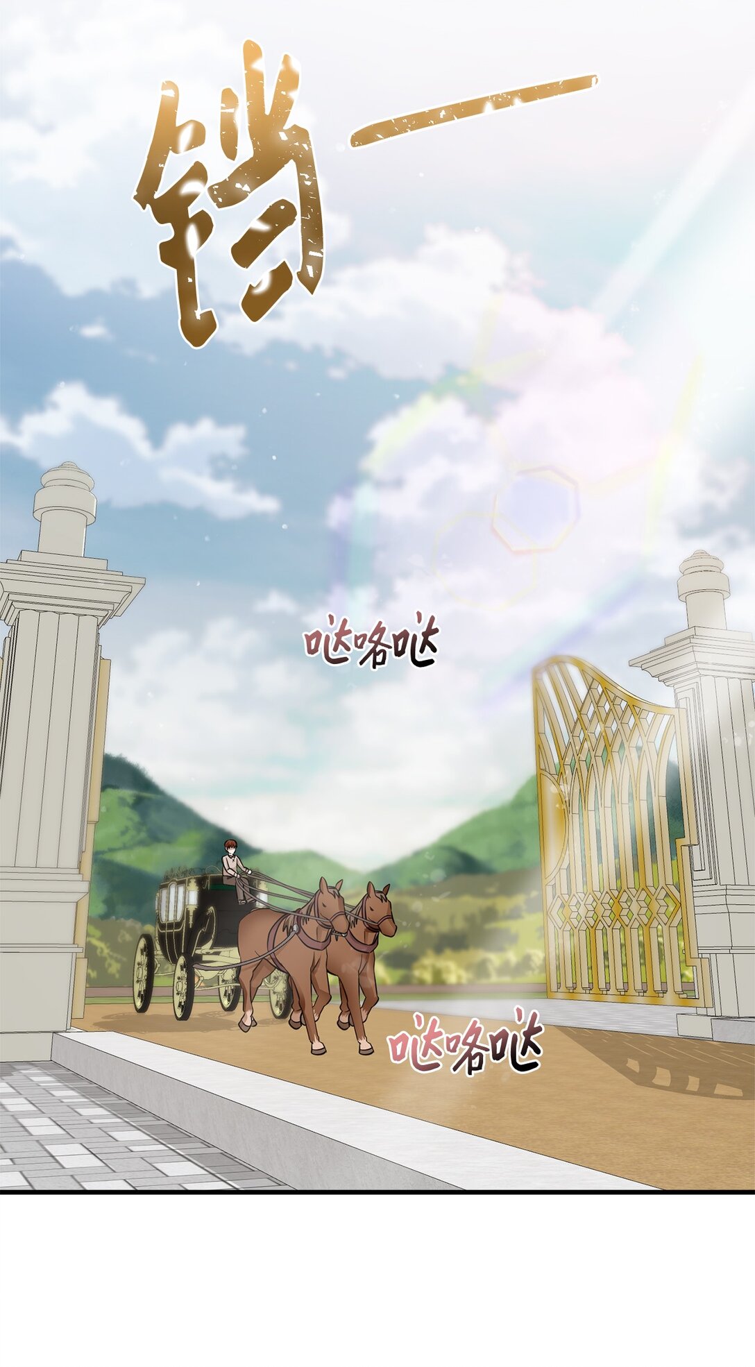 070 秋季学期(1/2)-第70话