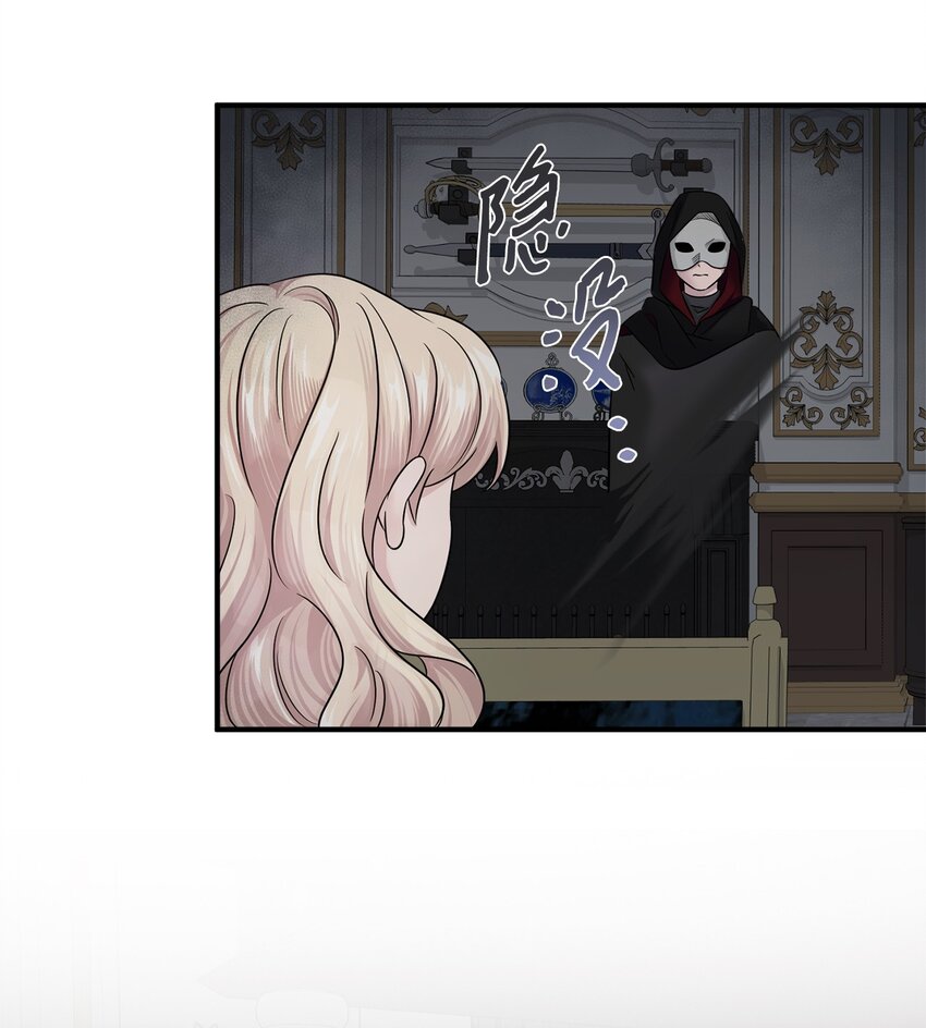 008 暂时的信任(1/2)-第8话