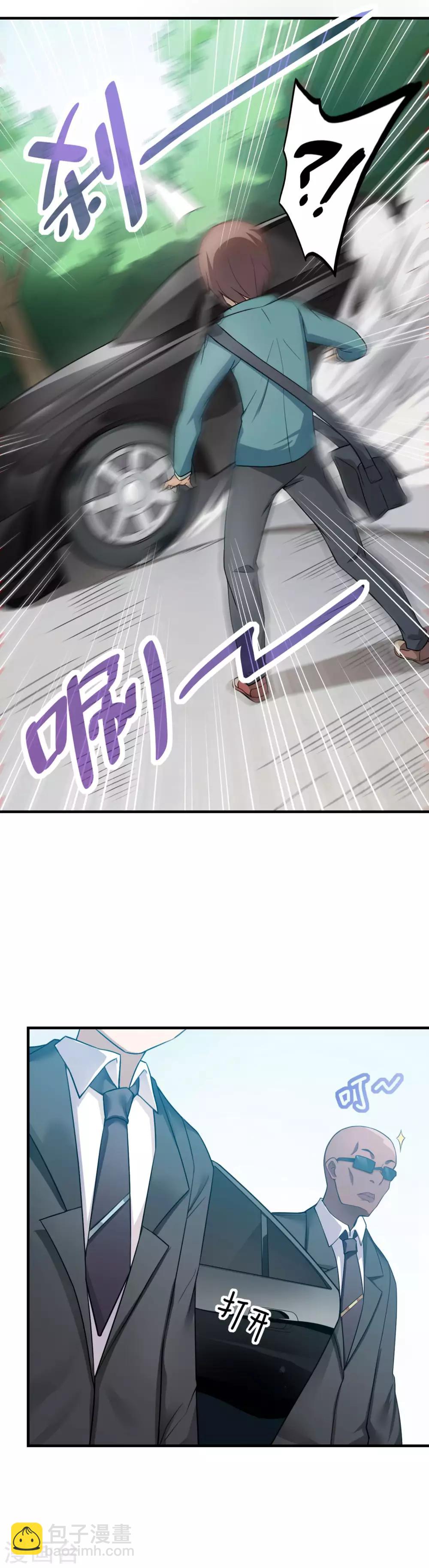 第1话 突然出现的妹妹们-第2话