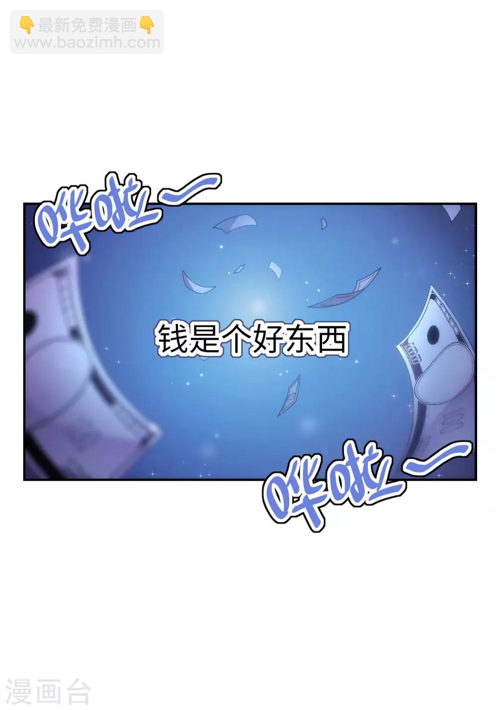 第1话 突然出现的妹妹们-第2话