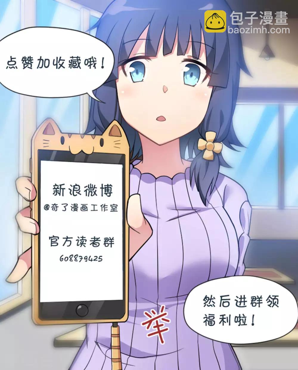 第1话 突然出现的妹妹们-第2话