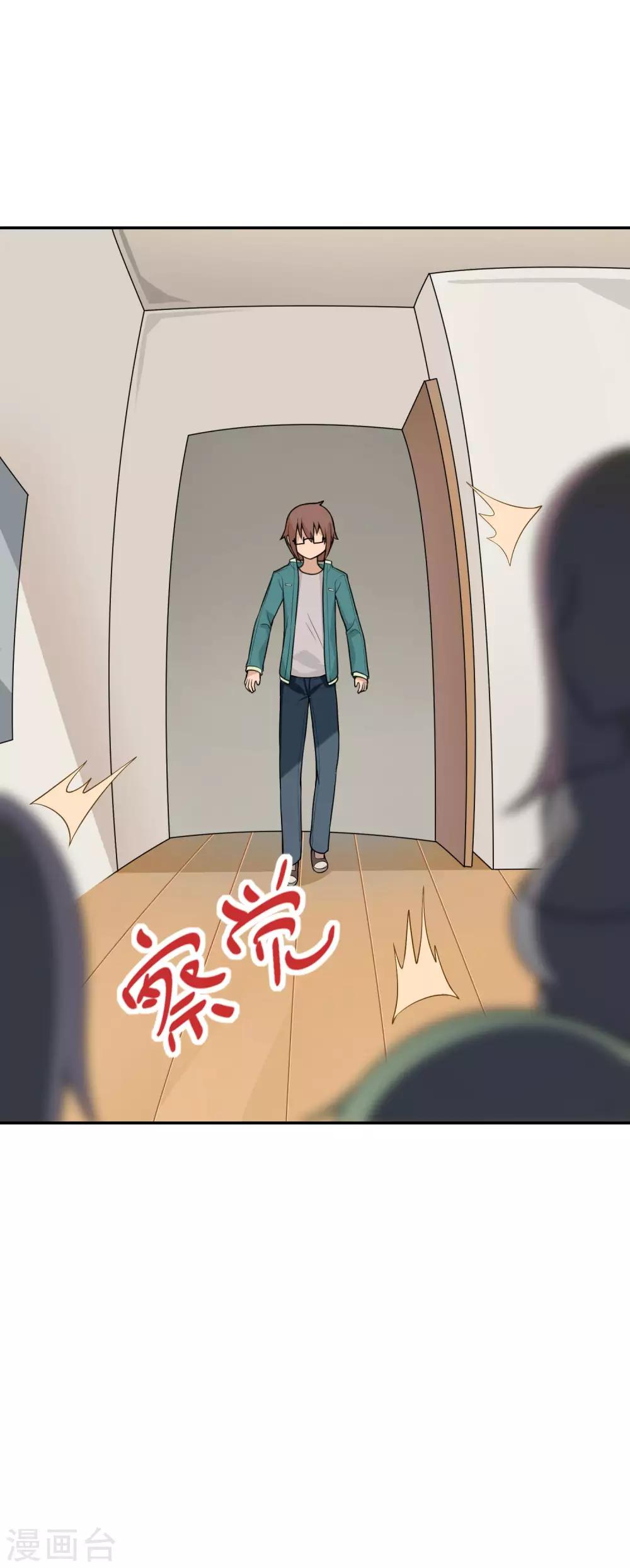 第15话 我的妹妹不可能年纪这么大-第16话