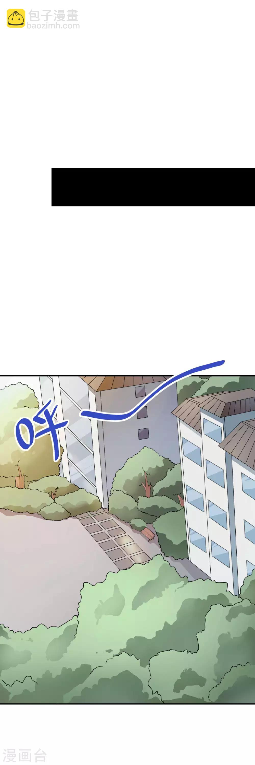 第15话 我的妹妹不可能年纪这么大-第16话